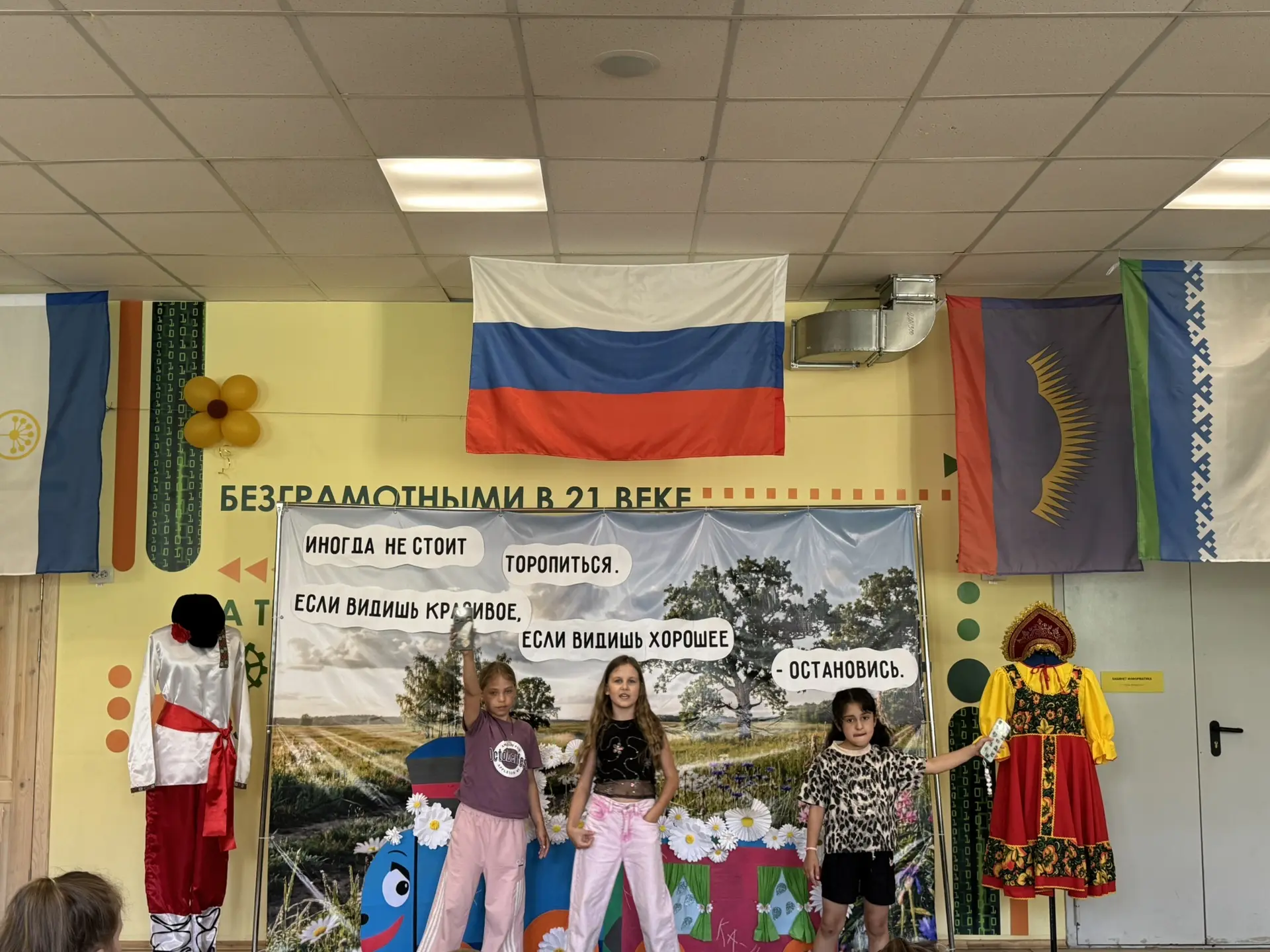 Закрытие лагерной смены «Алые паруса»!

Вот и завершилась наша незабываемая лагерная смена «В поиска