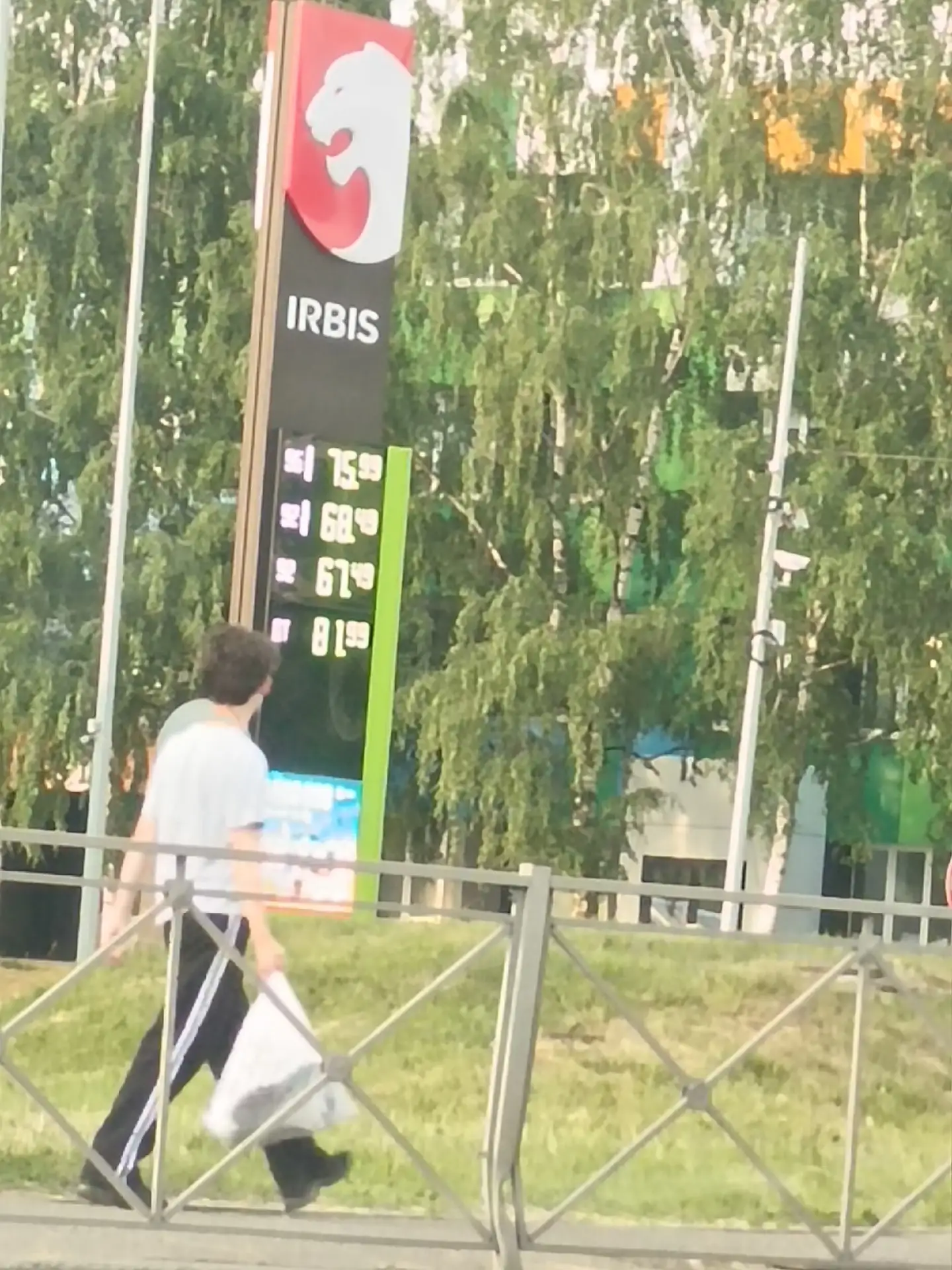 А это Ирбис на ул. Воровского

📍 Киров
👉 Подписаться
🔥 Киров ЧП