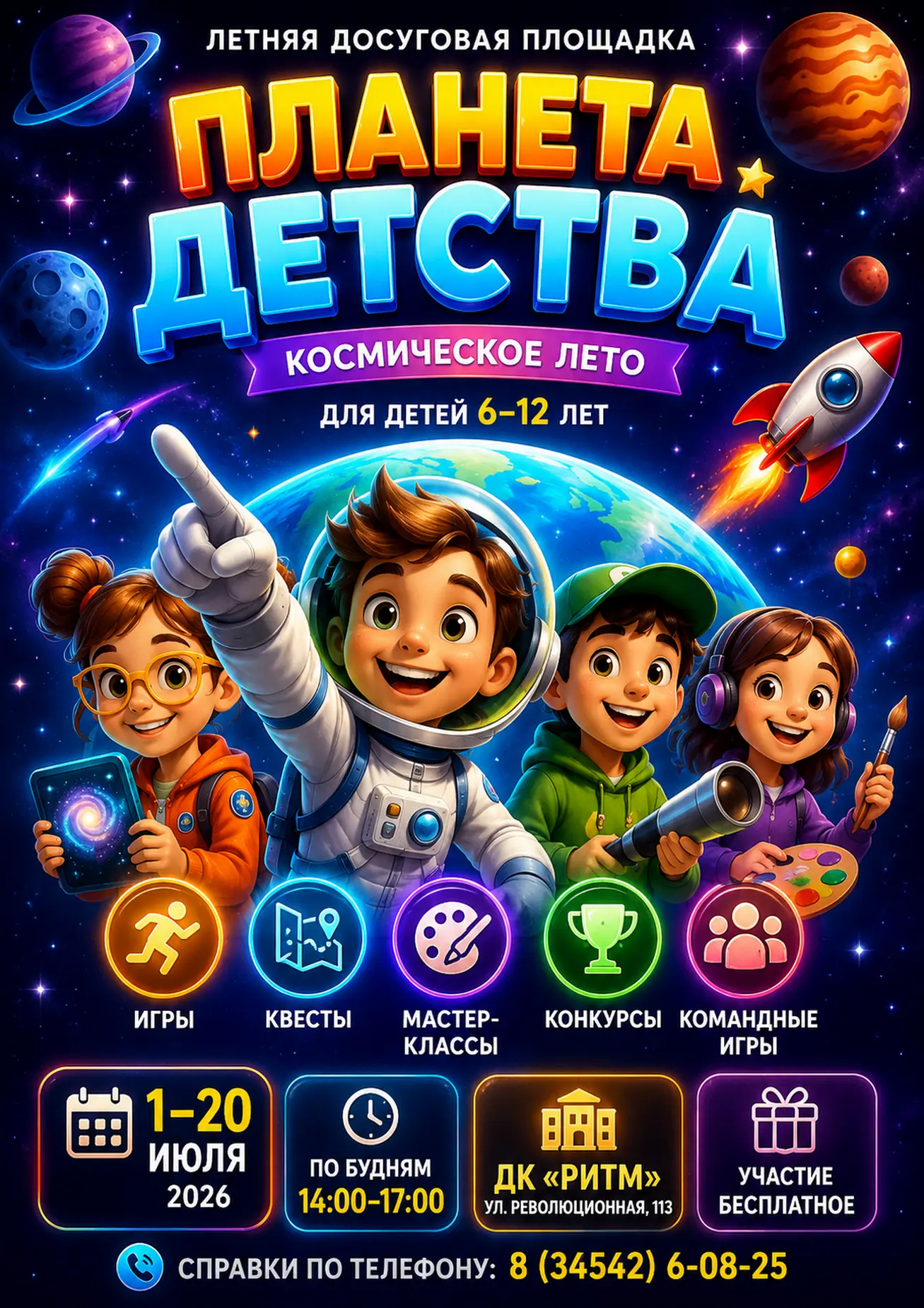 Дорогие подписчики!