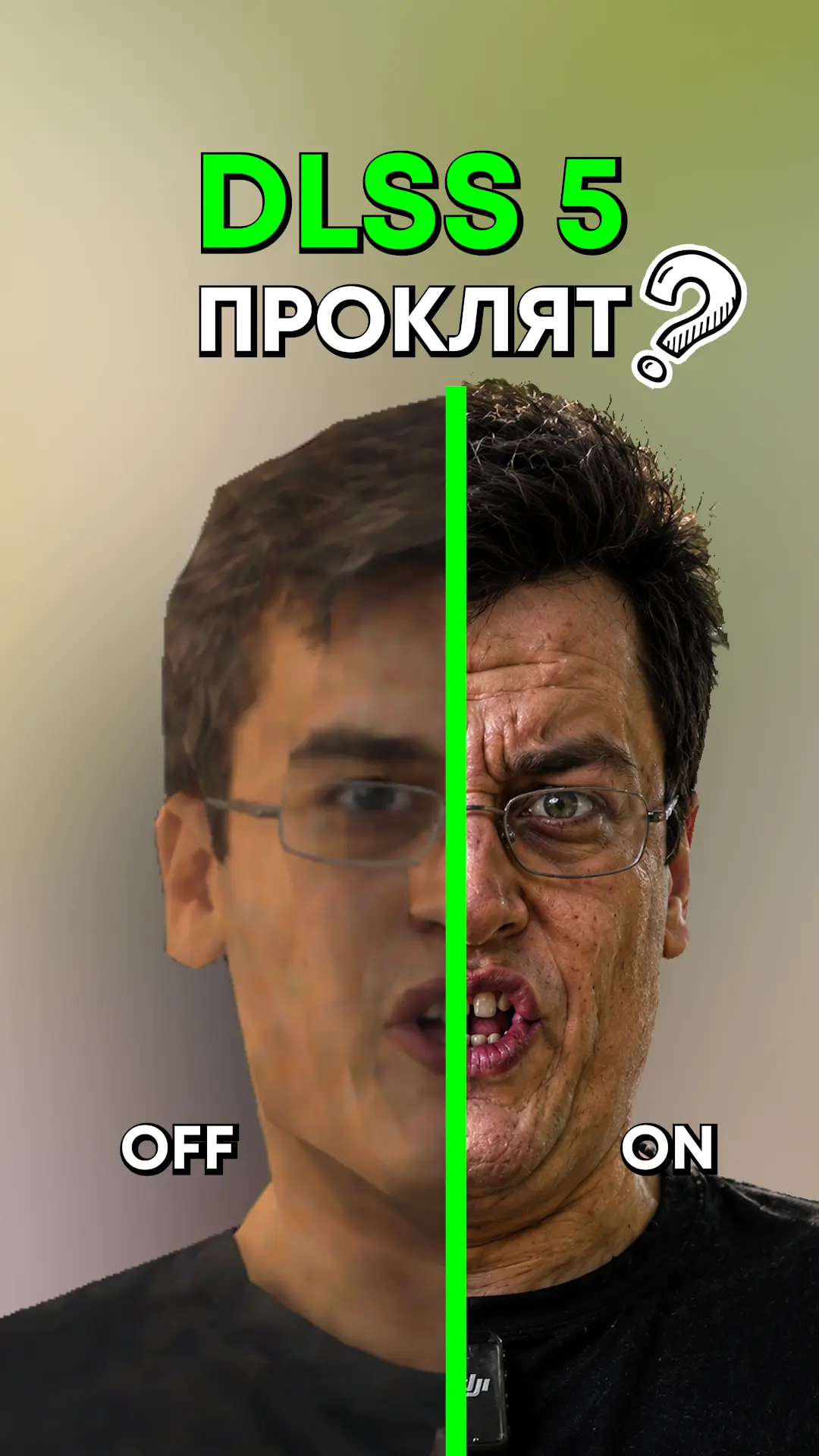 Что такое DLSS 5?