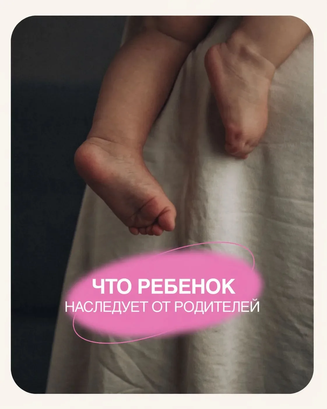 А как у вас?
На кого больше похож ваш ребёнок на маму или на папу?