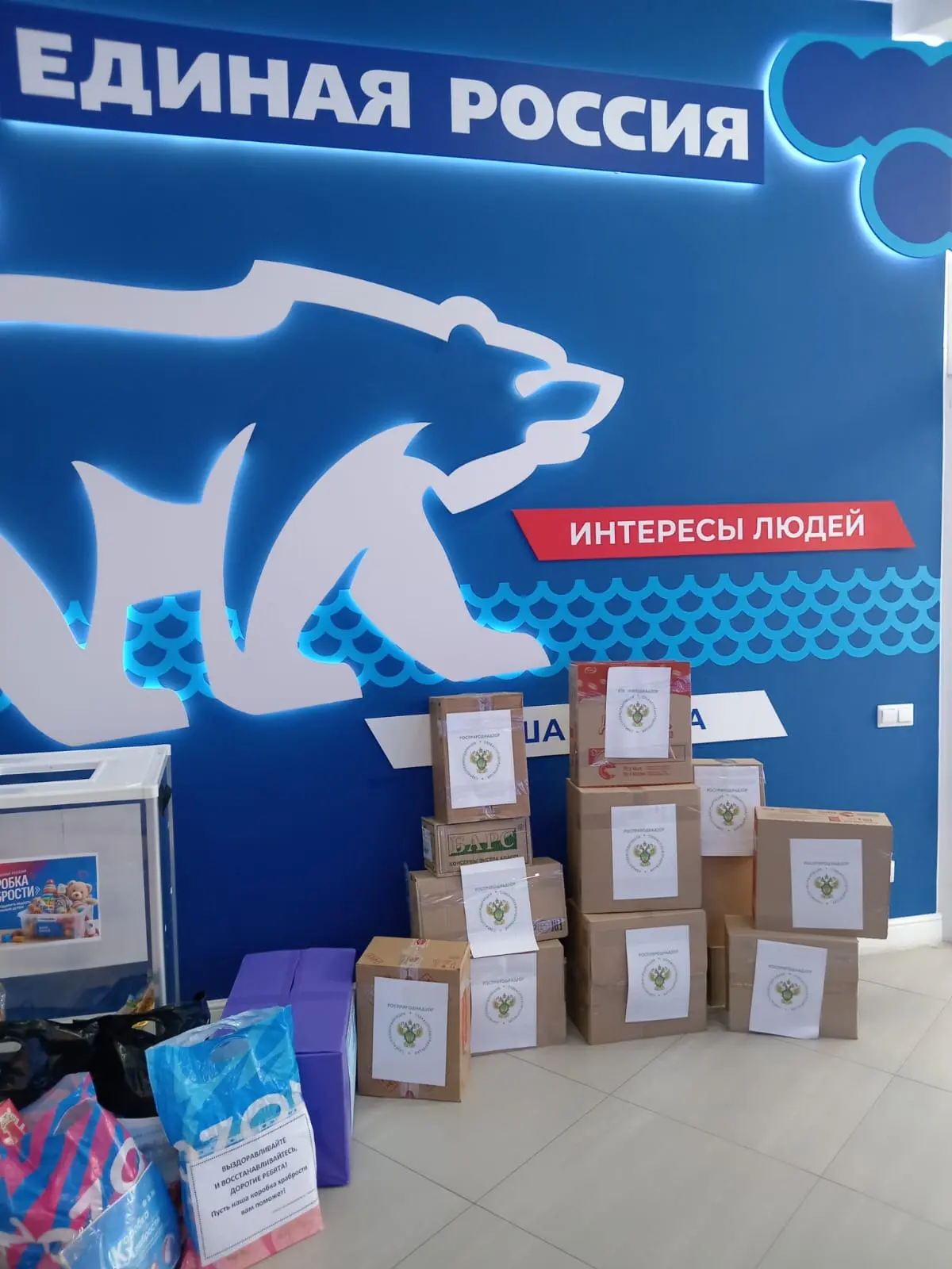 В преддверии Дня России сотрудники ФГБУ «Севкасптехмордирекция» оказали шефскую помощь военнослужащи