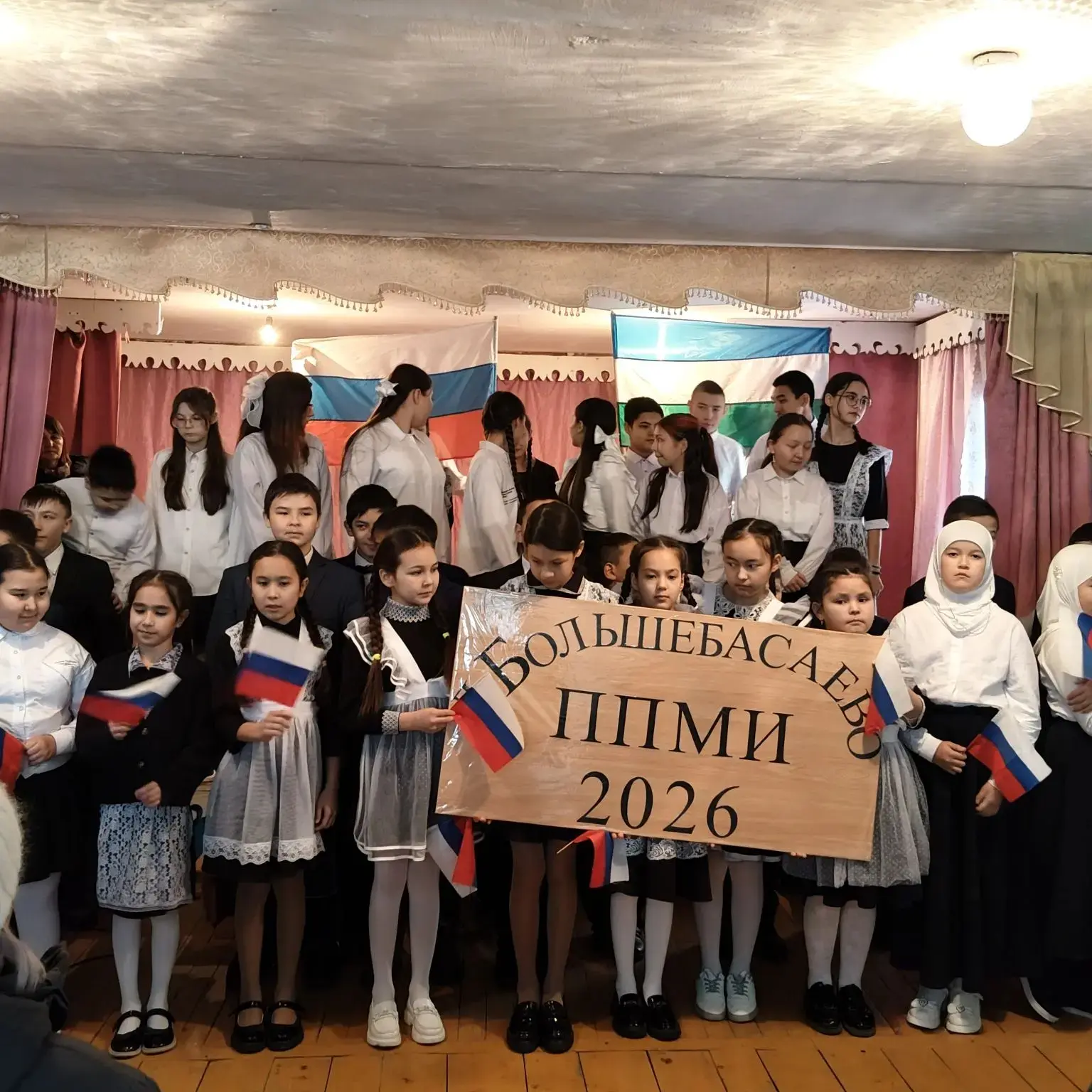 ППМИ 2026 Приобретение детской игровой площадки в д.Большебасаево