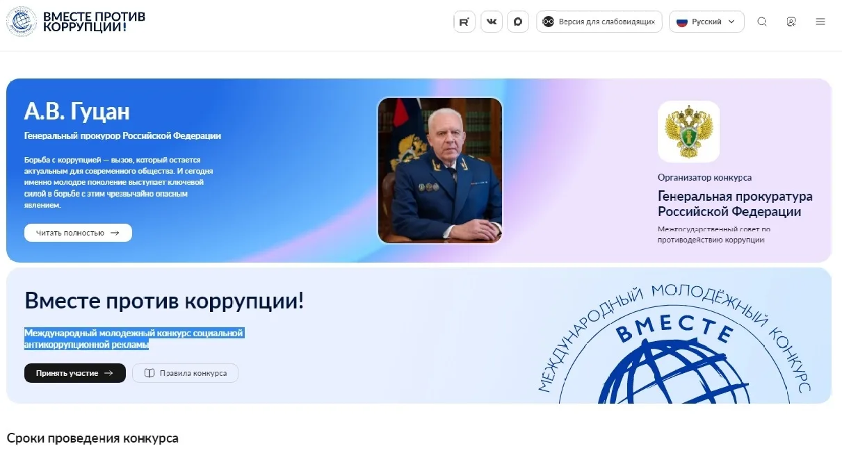 Медиа публикации