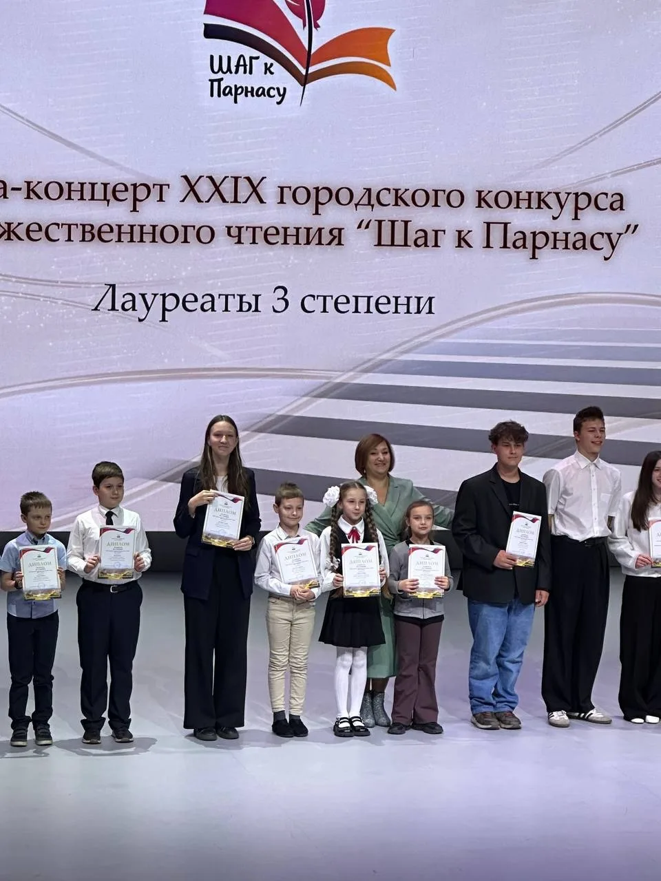 26 ноября во Дворце пионеров и школьников  состоялся гала-концерт городского конкурса художественног