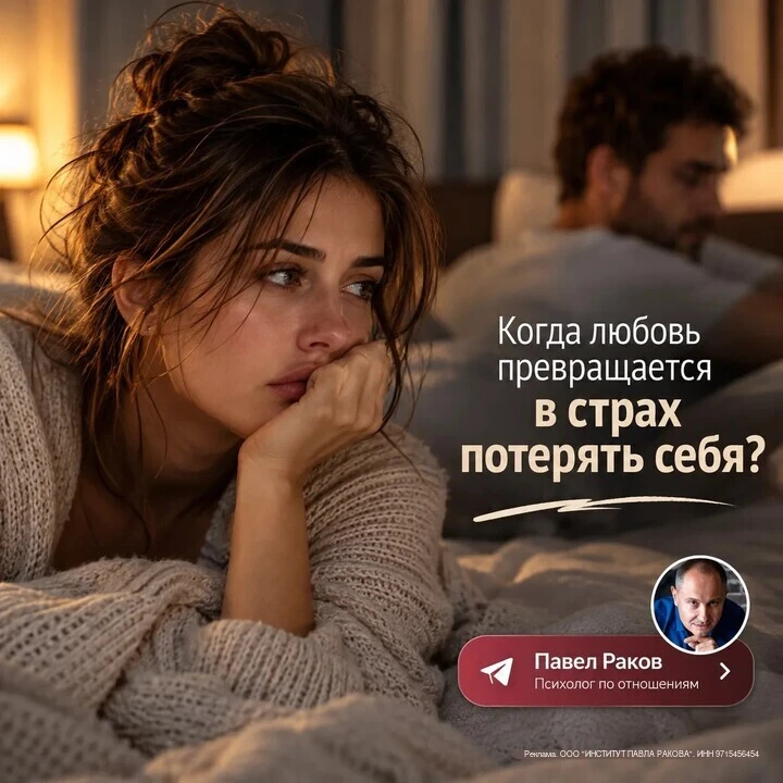 «Я не понимаю, что со мной происходит. Раньше я могла спокойно сказать мужчине, что мне...