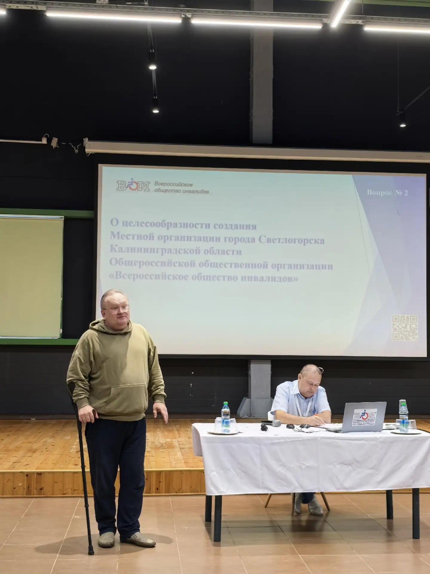 ЗАСЕДАНИЕ ПРАВЛЕНИЯ КАЛИНИНГРАДСКОЙ ОБЛАСТНОЙ ОРГАНИЗАЦИИ ВОИ