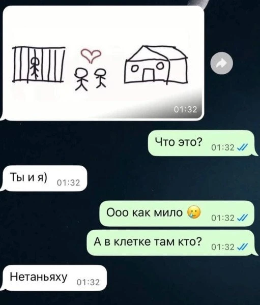 Шалом