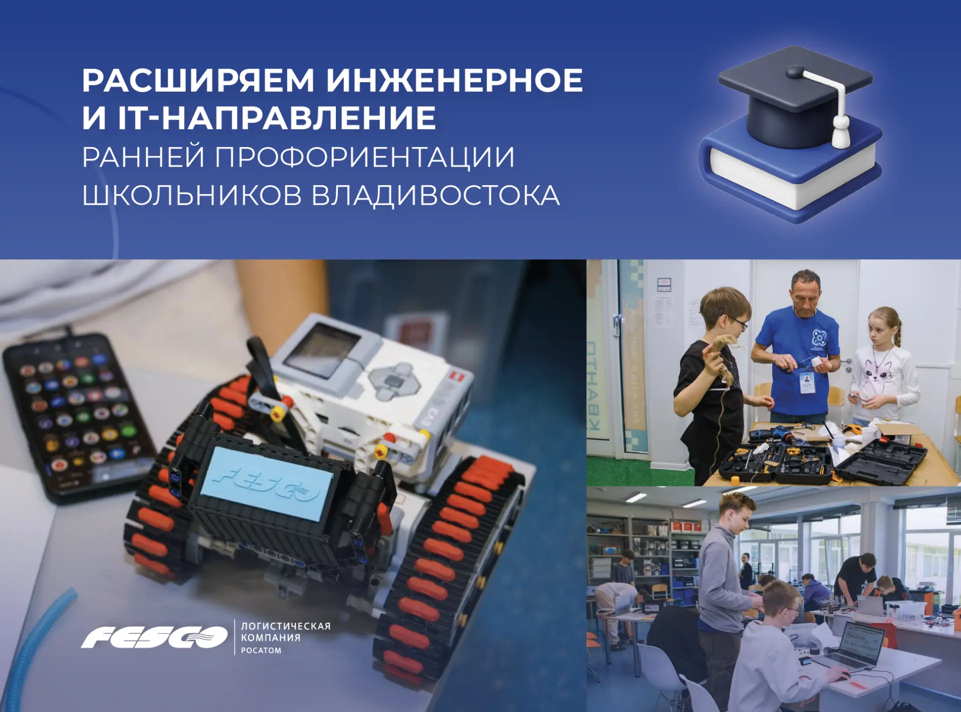 От первой строчки кода — к собственному цифровому продукту! 🤖