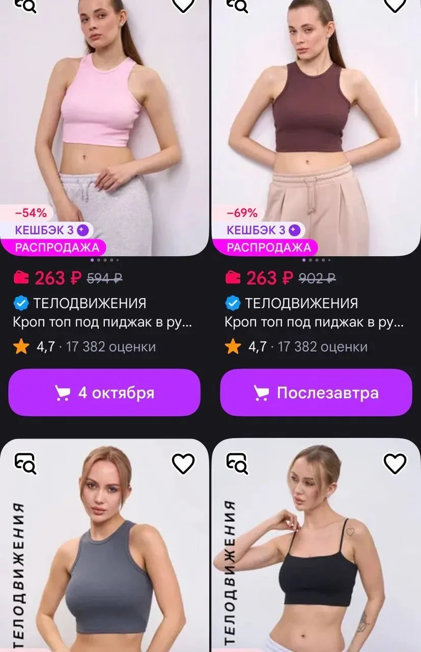 Сортируем ➡️ дешевле