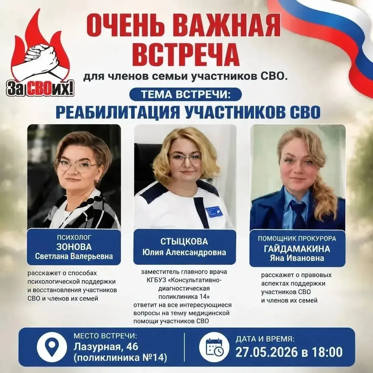 ❗УЖЕ СЕГОДНЯ❗