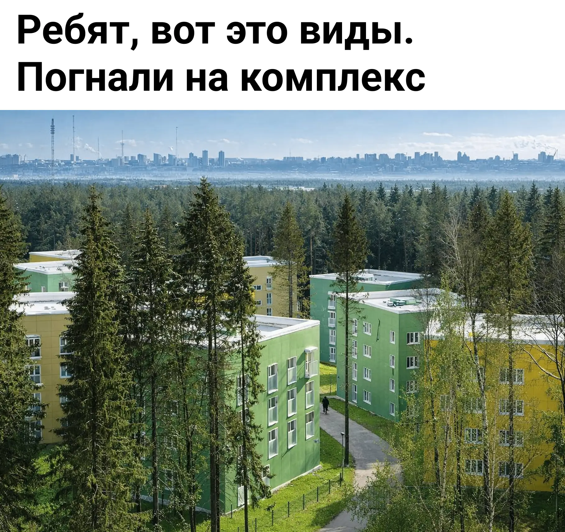 Доброе утро, политехники!☀️