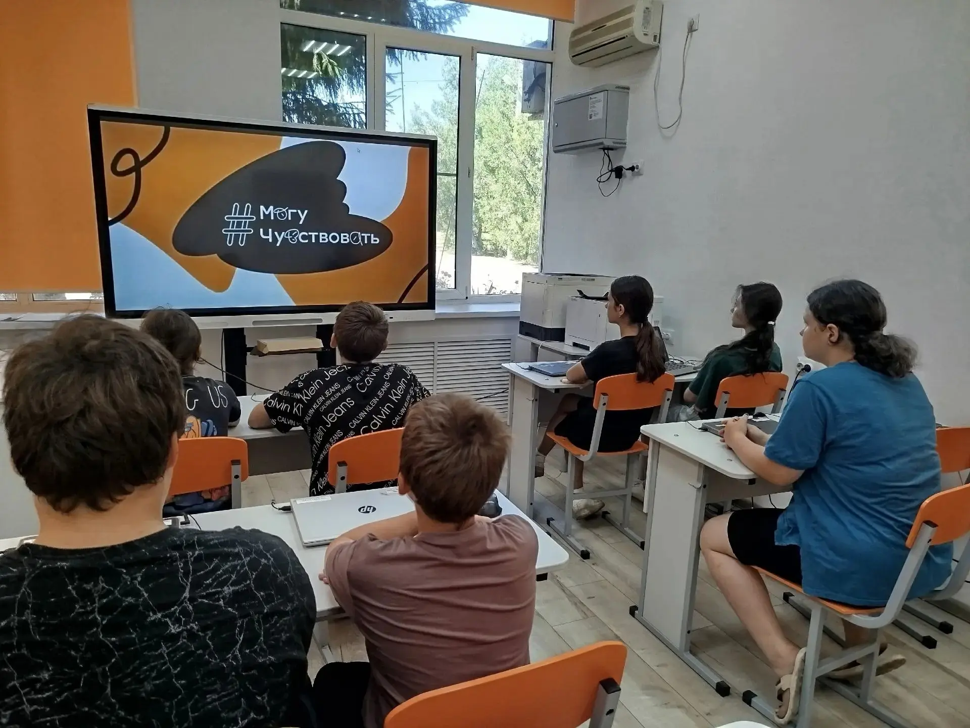 В нашей школе прошло мероприятие в рамках Всероссийской акции «Могу чувствовать».