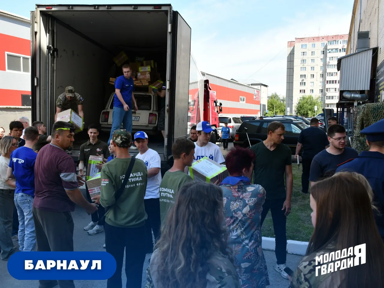 Молодогвардейцы Алтайского края приняли участие в отправке 14 фур гуманитарной помощи в зону СВО в п