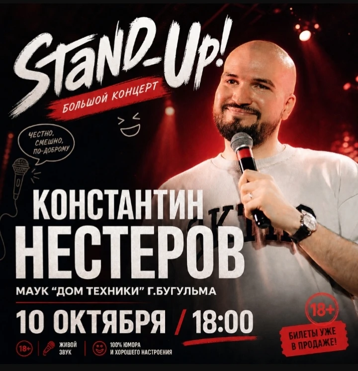 💥Уважаемые жители Азнакаево!