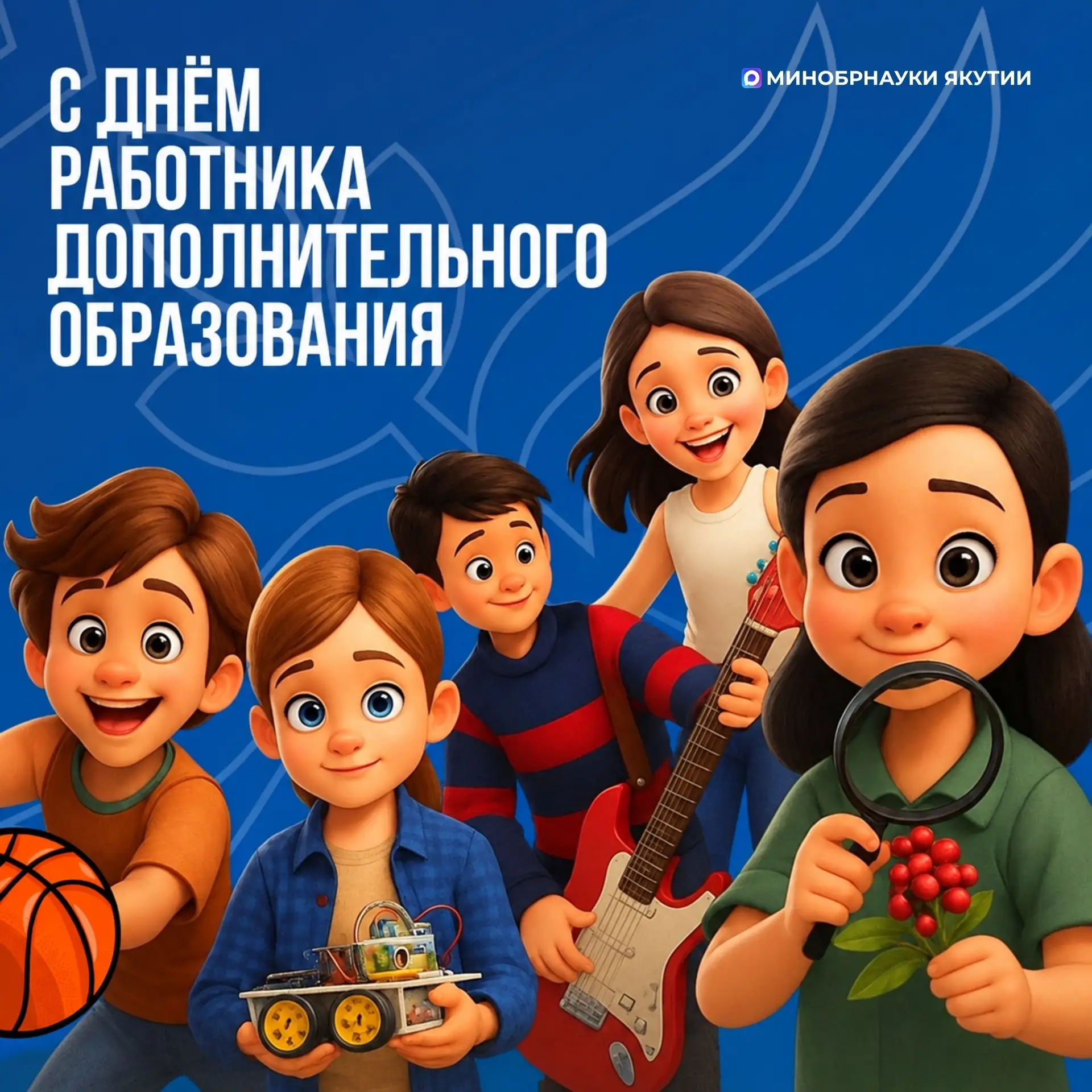 Дорогие педагоги дополнительного образования!