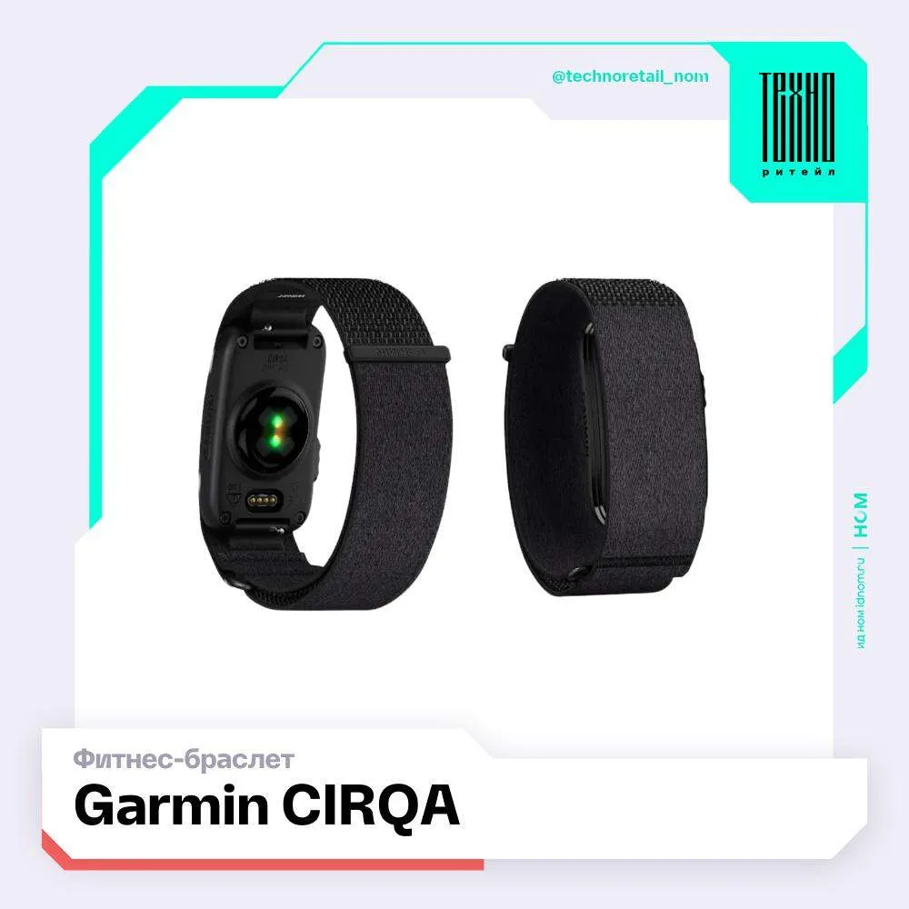 Garmin представил фитнес-браслет без экрана

▫️ Не прошло и ста лет. Лавры Whoop никому не дают поко