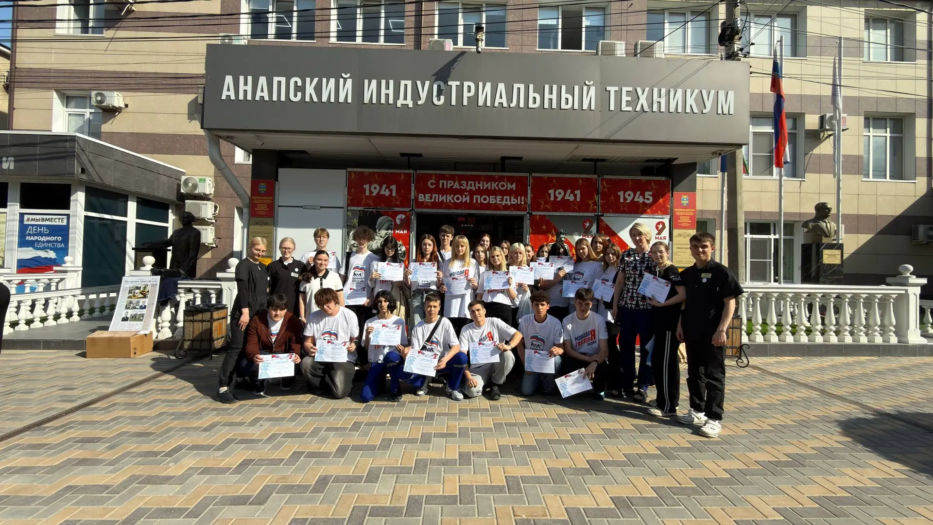 ❤️ Учиться у лучших: в Анапском индустриальном техникуме прошло занятие по первой помощи для молодог