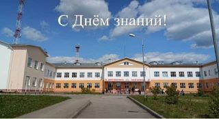 Уважаемые школьники и студенты, педагоги и родители!