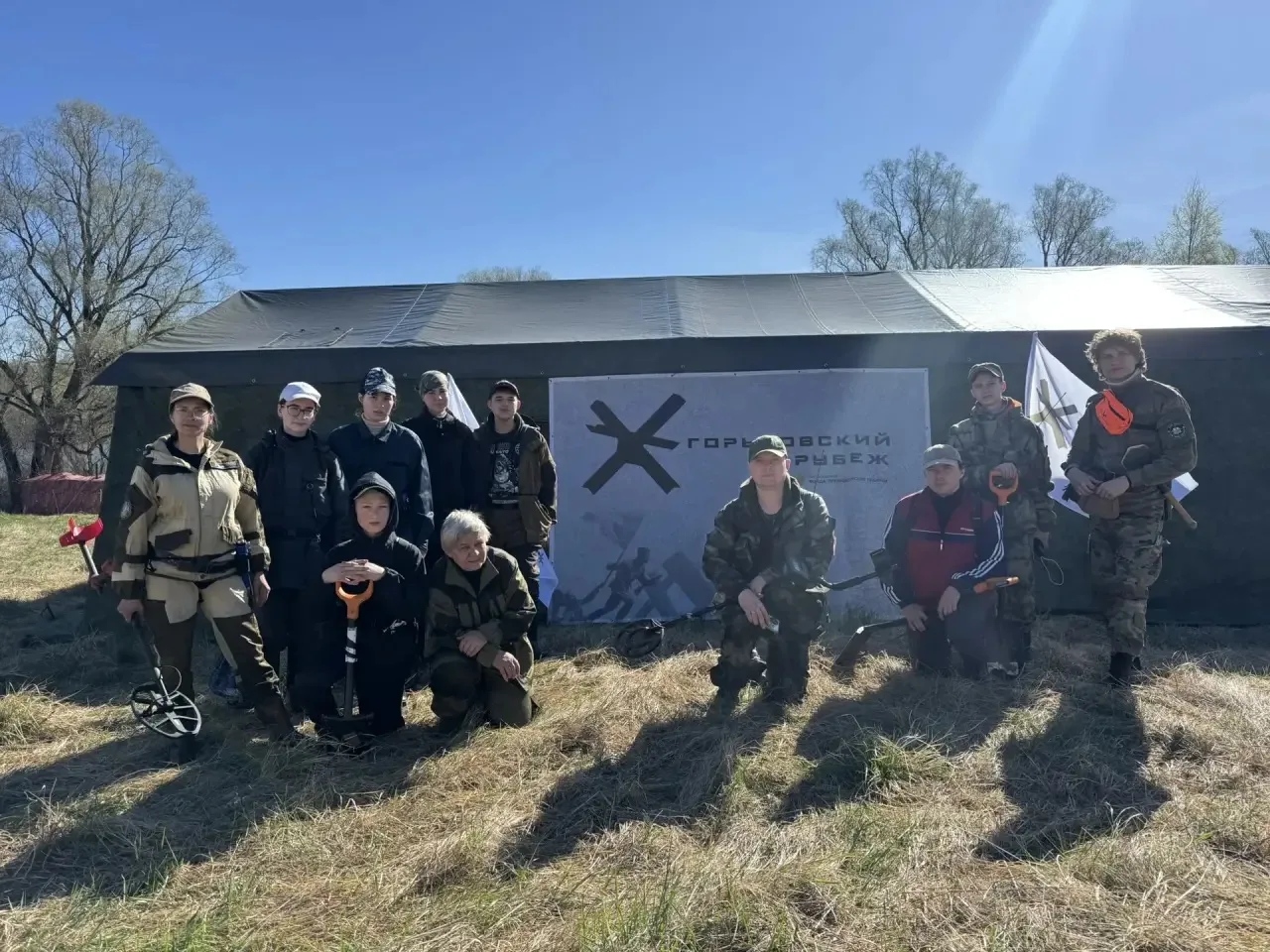 📍Первая военно-историческая экспедиция «Горьковский рубеж»