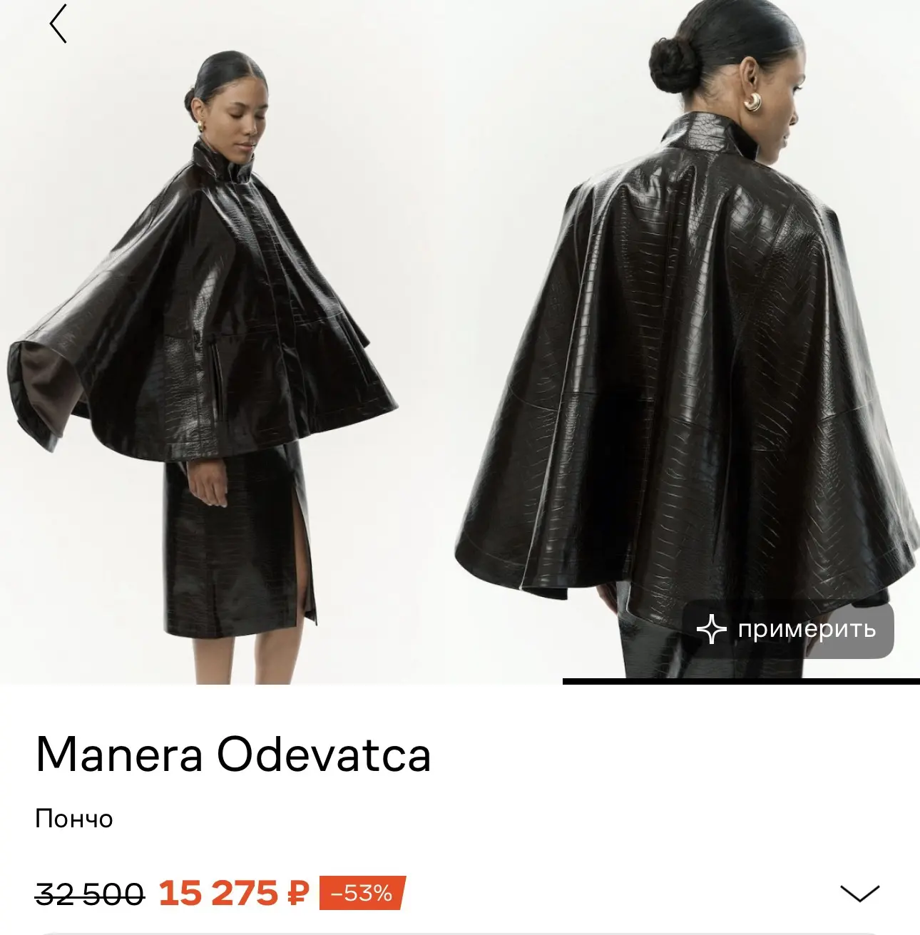 Такая вот корзина собралась на Lamoda, как всегда много модных аксессуаров, и почти всё...