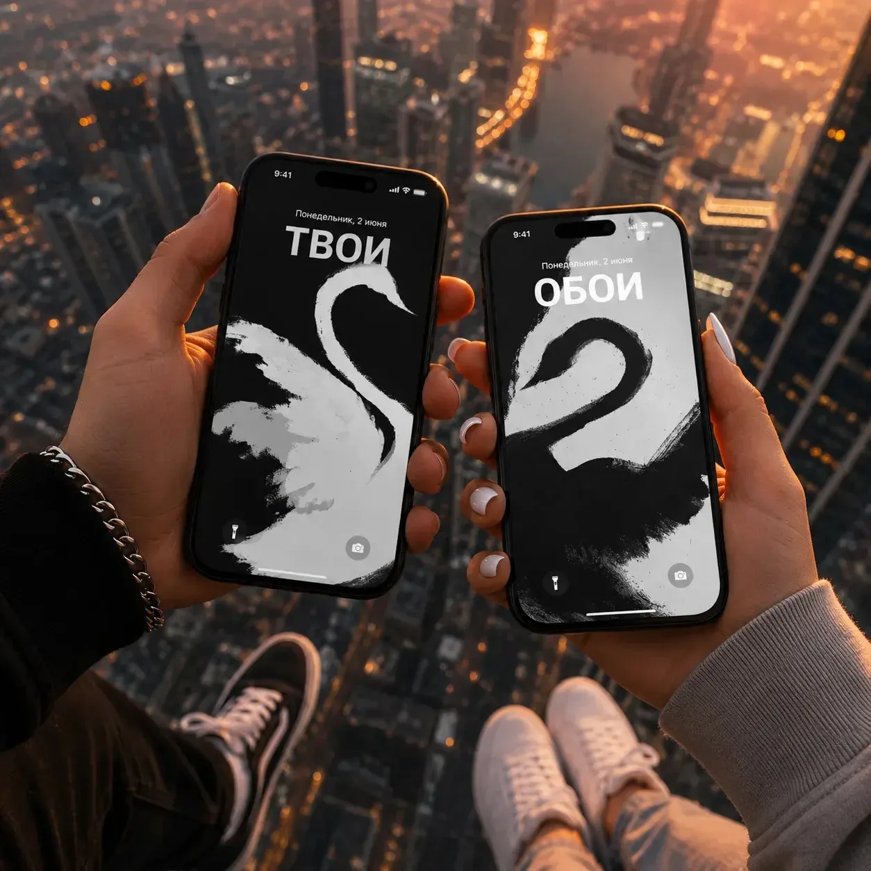 Ой, а это не твои обои?