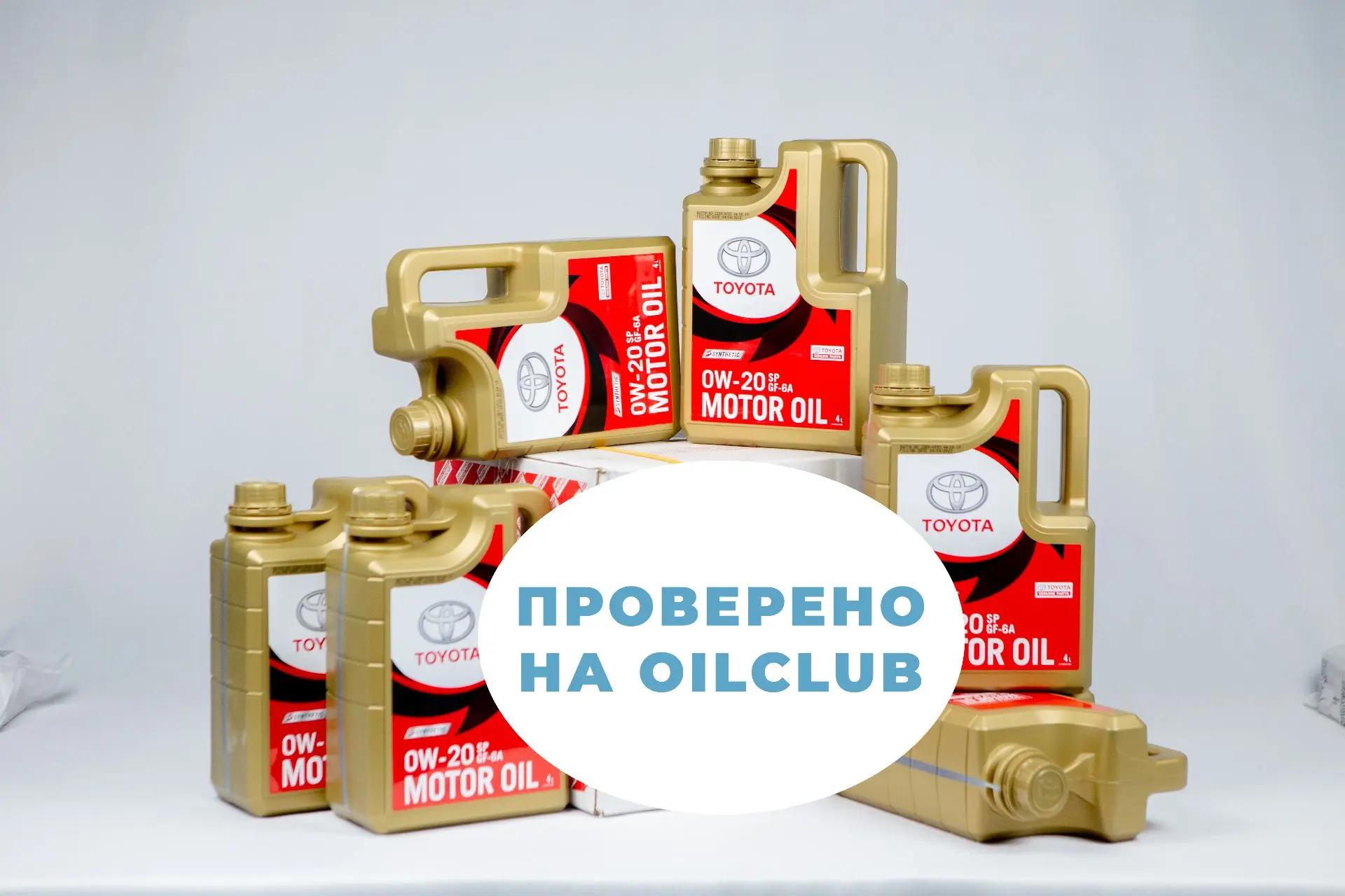 🔬 Анализ масла Toyota SP 0W-20: как мы подтверждаем оригинальность продукта