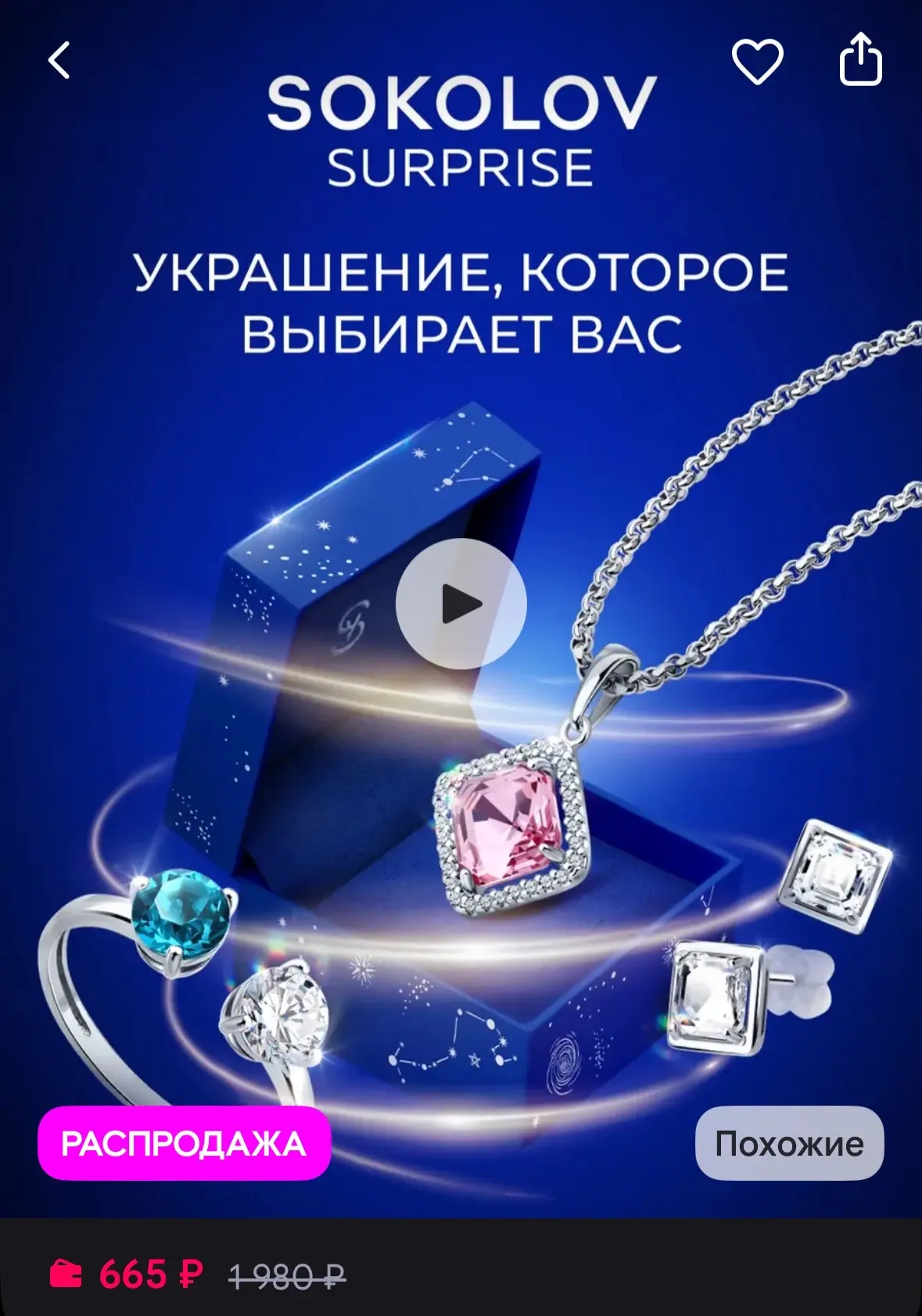 https://www.wildberries.ru/catalog/668537005/detail.aspx?size=897713168