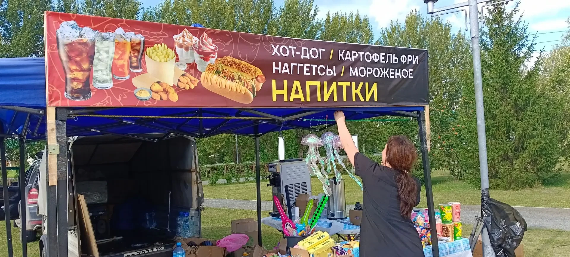 Уважаемые земляки и гости округа! 🎉