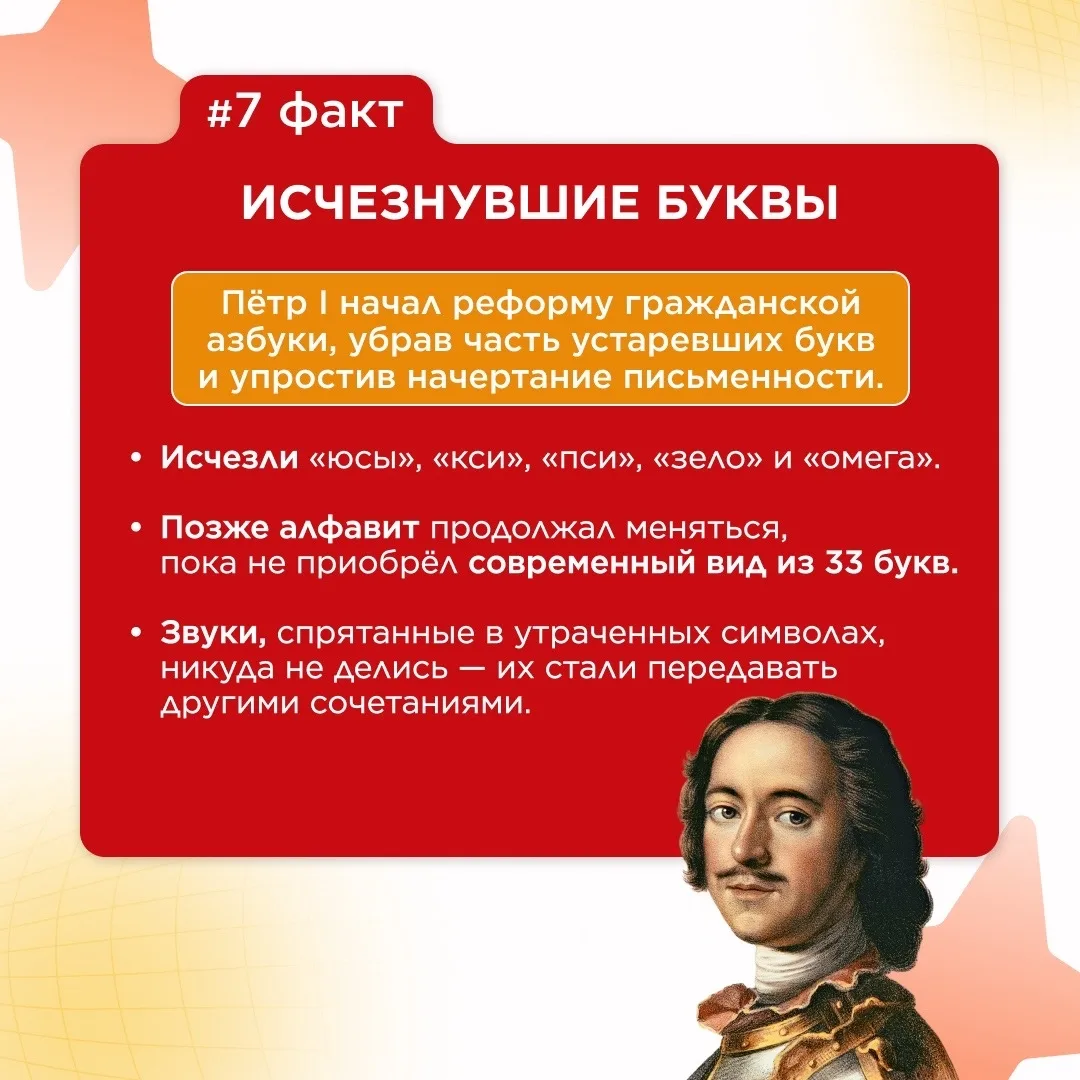 Сегодня День славянской письменности и культуры.  Несколько интересных фактов об этой дате☝.