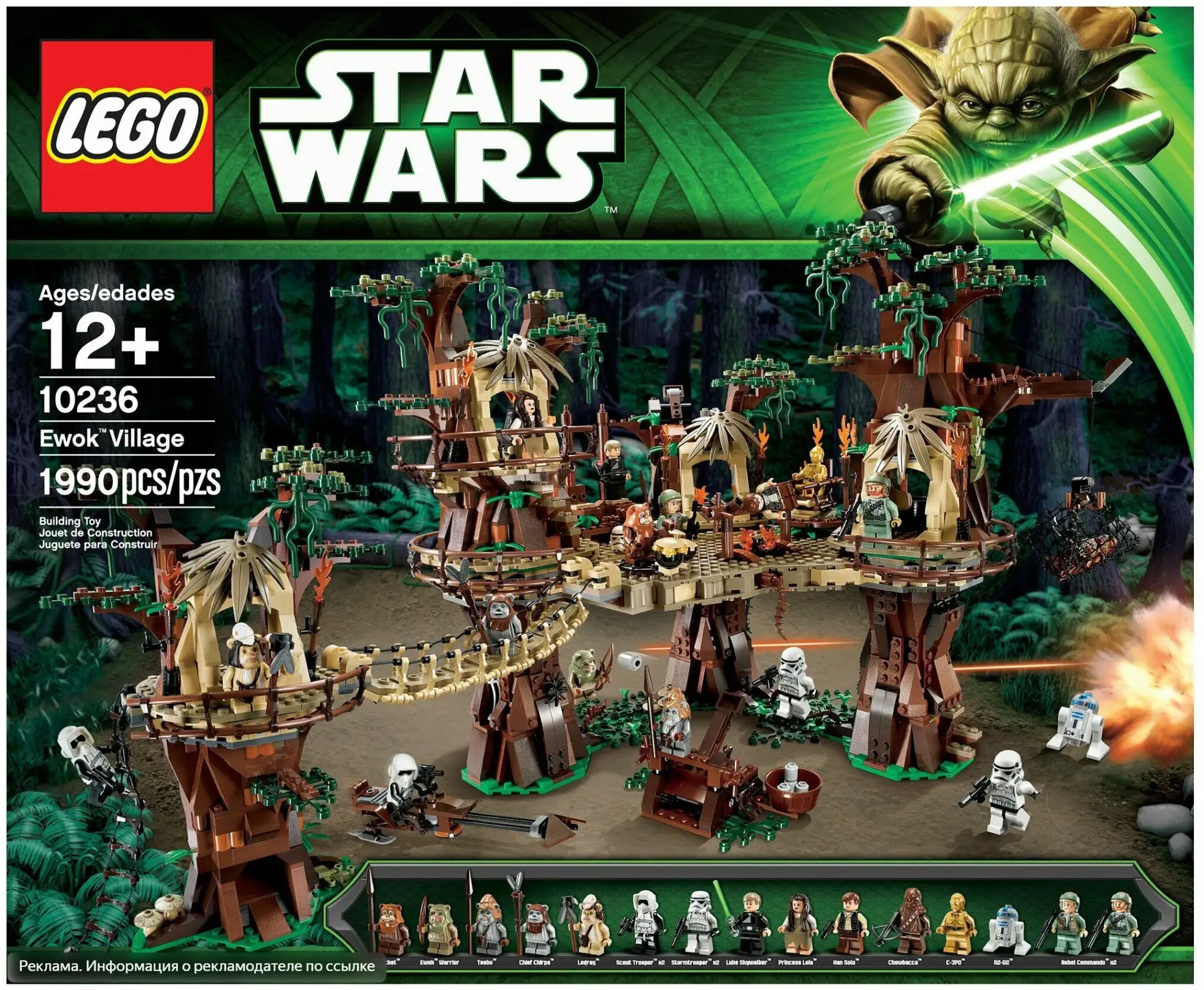 😍 Новые крутые наборы LEGO — пора собирать! 👀🛠️⚡