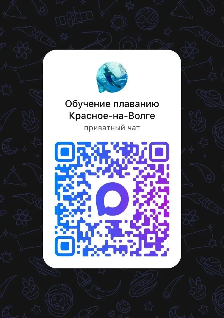 Бассейн в Красном-на-Волге приглашает детей в возрасте от 5 до 17 лет на занятия по пла...