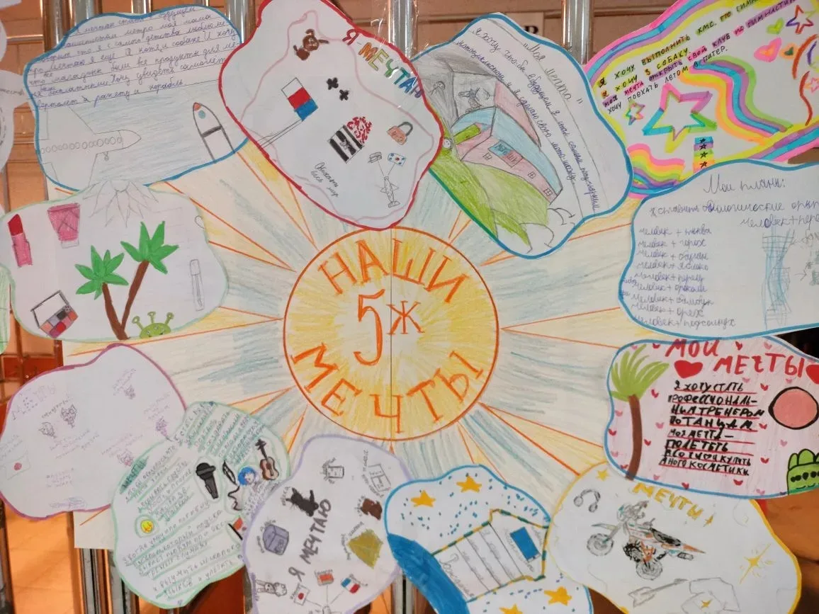🎨 Наши мечты и желания❗️ В рамках «Недели психологии» холлы школы наполнились цветом и вдохновением!