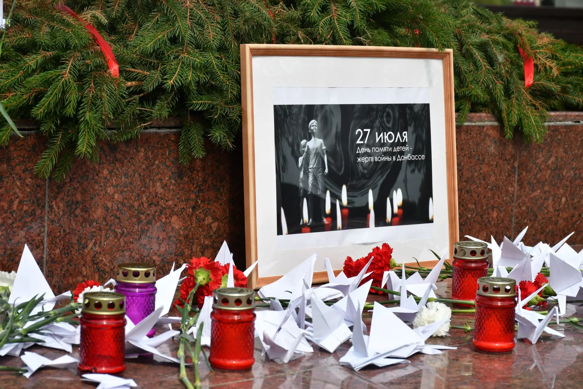 В Димитровграде почтили память детей — жертв войны в Донбассе

У Монумента Славы в Димитровграде про