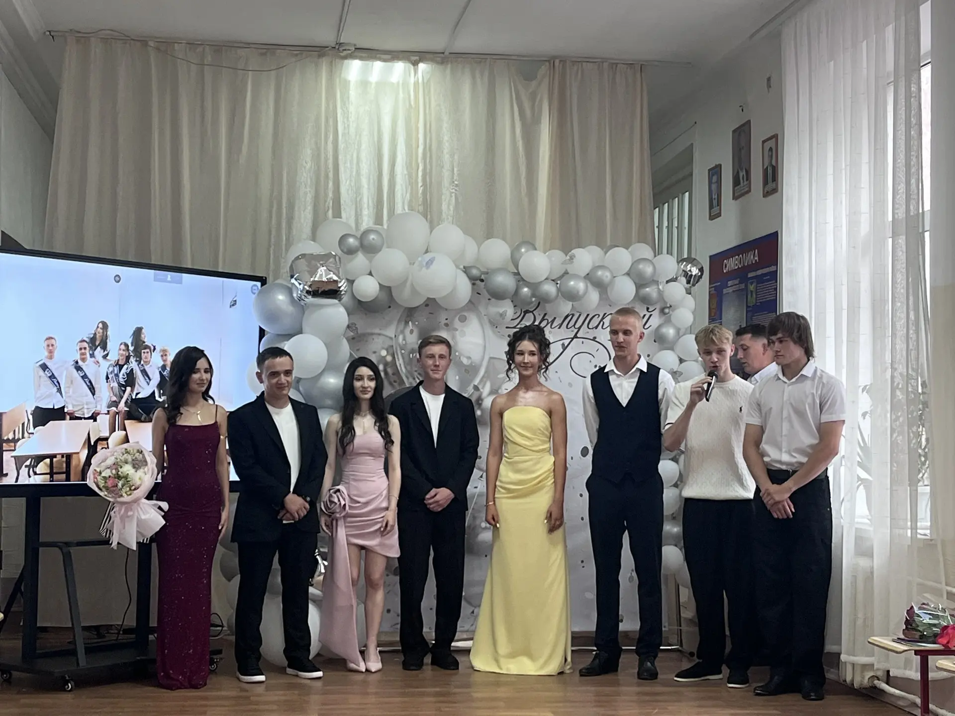 Дорогие друзья, родители и коллеги!

27 июня наши замечательные одиннадцатиклассники сделали самый в