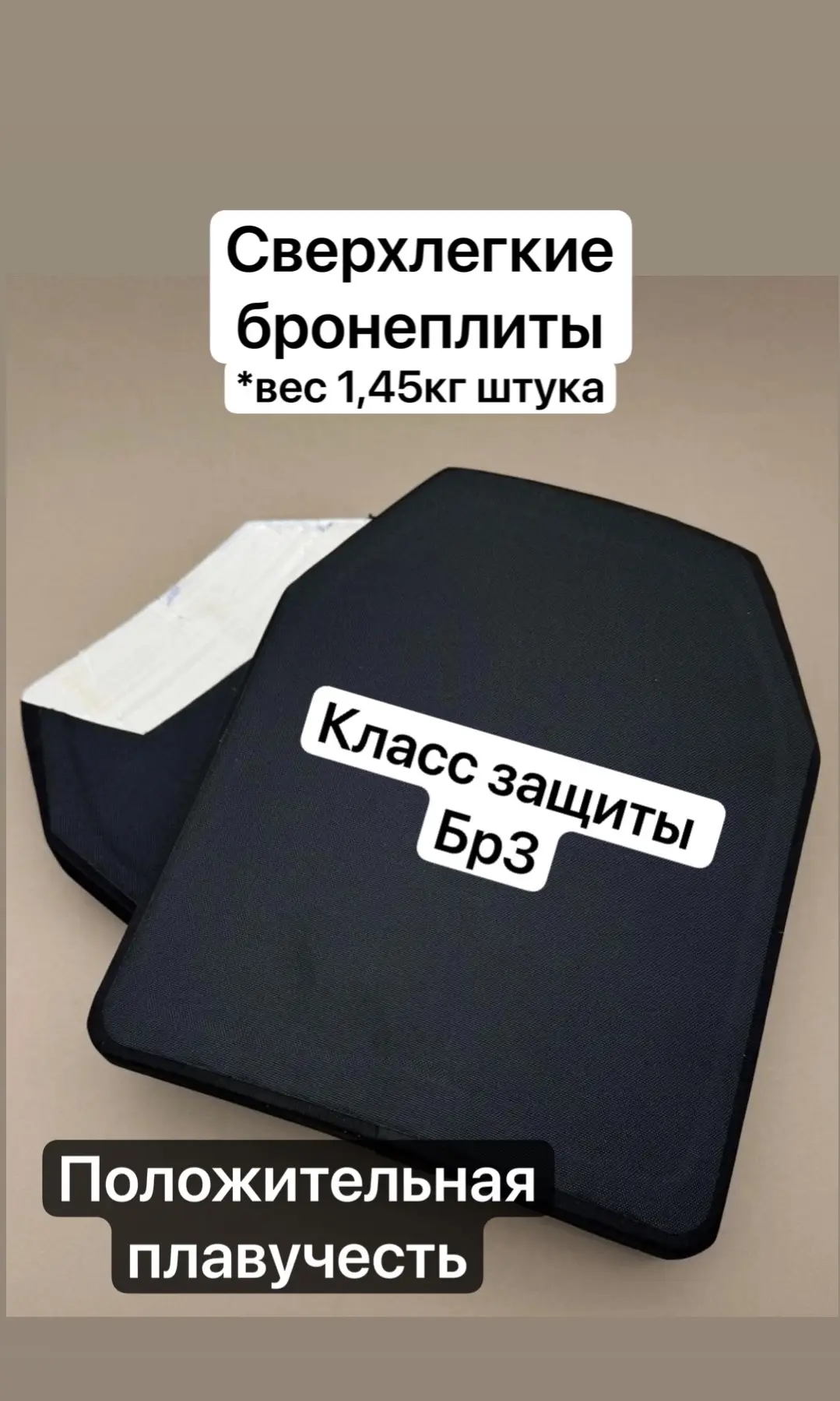Акция, спец цена 15000 рублей пара