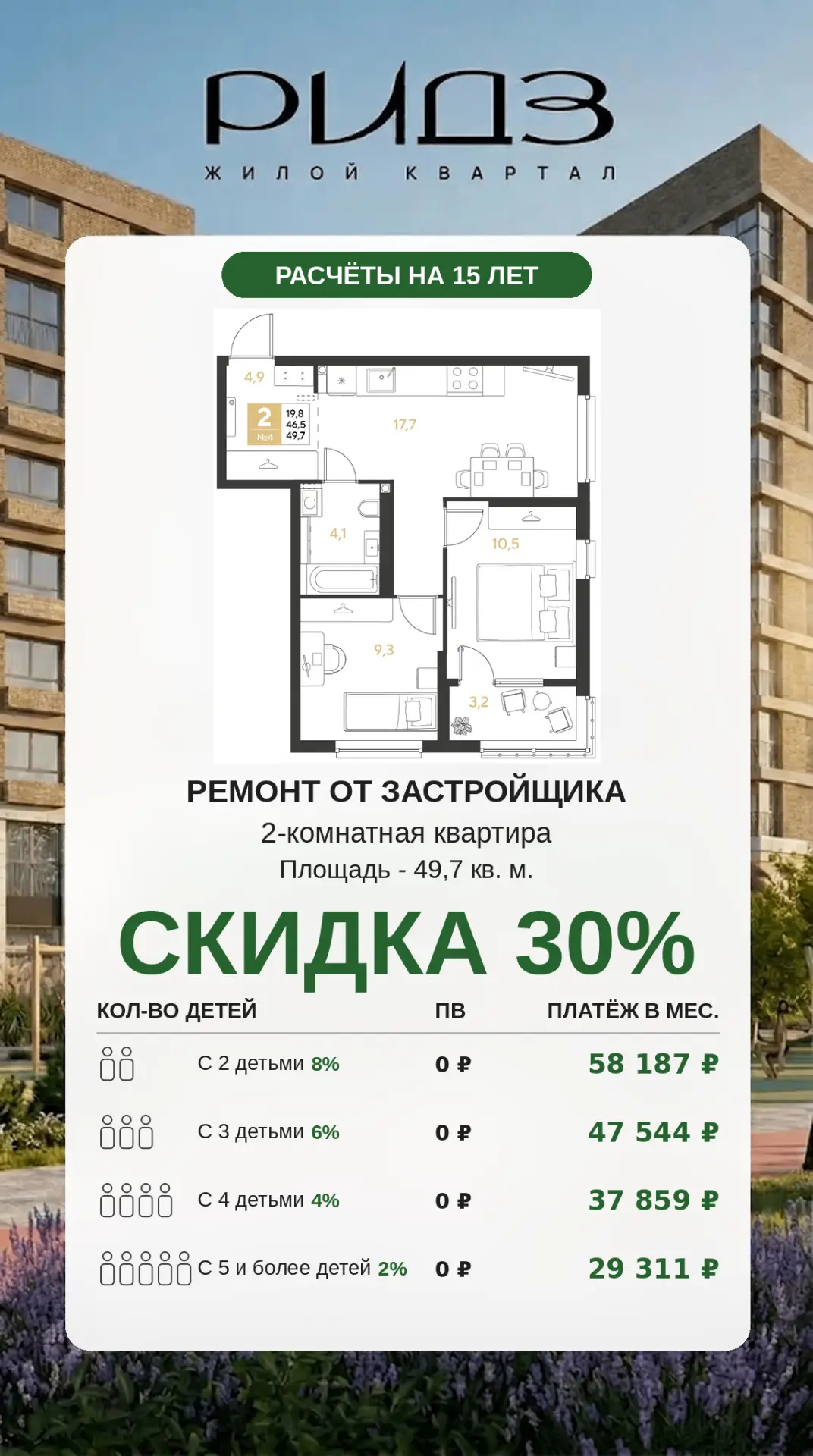- https://l.1dogma.ru/c/tDKFNH                                                         ...
