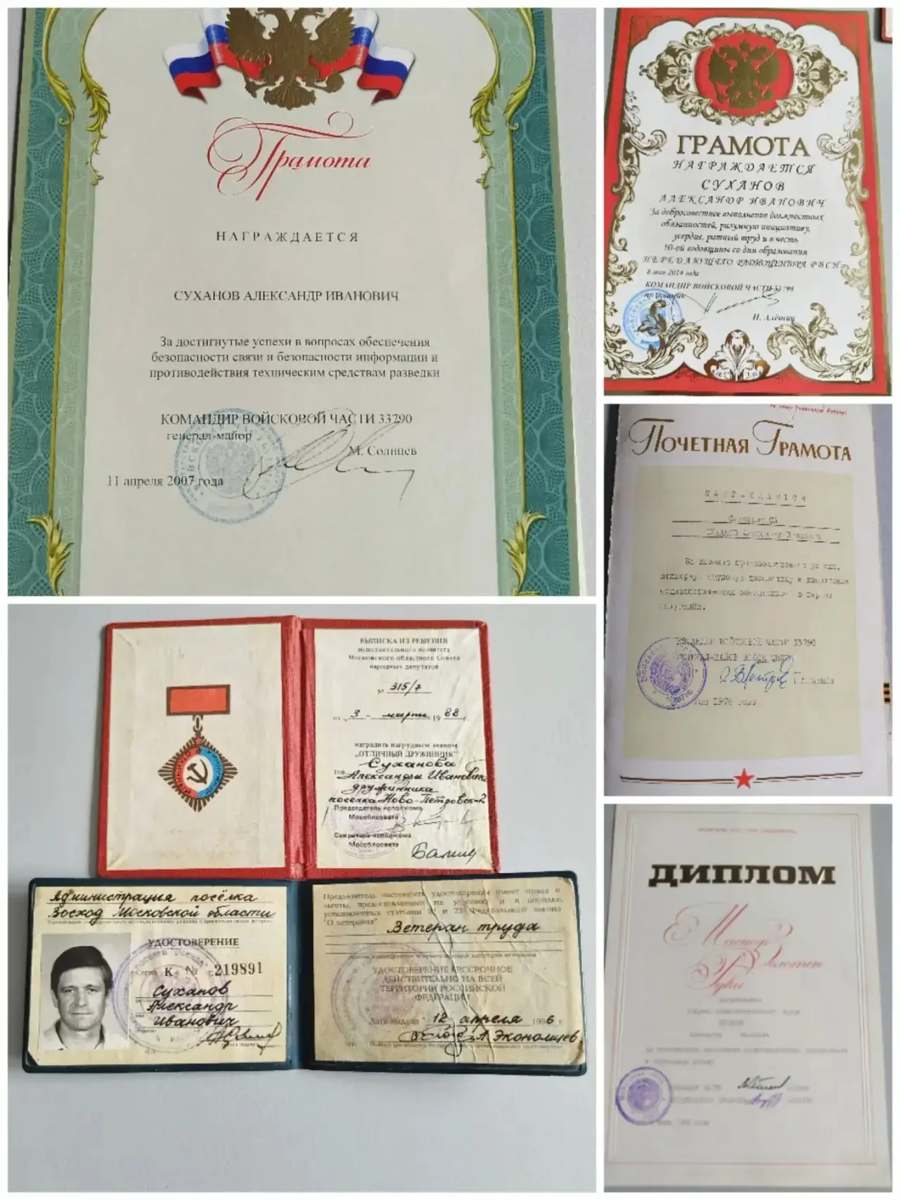 Есть люди, которые не просто живут в определенном месте, а становятся его неотъемлемой ...