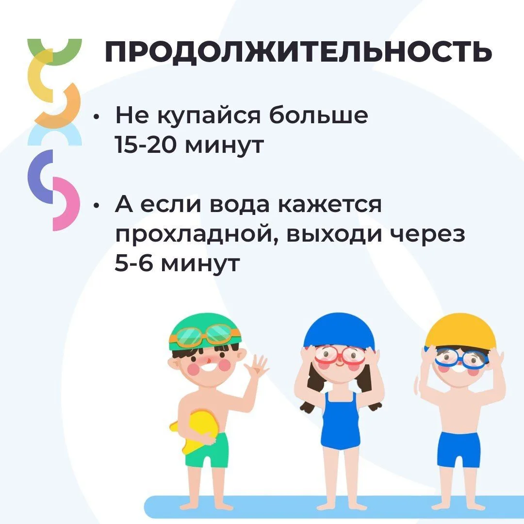 Памятка для родителей о безопасности детей на водных объектах 
Основные правила безопасности
Не оста