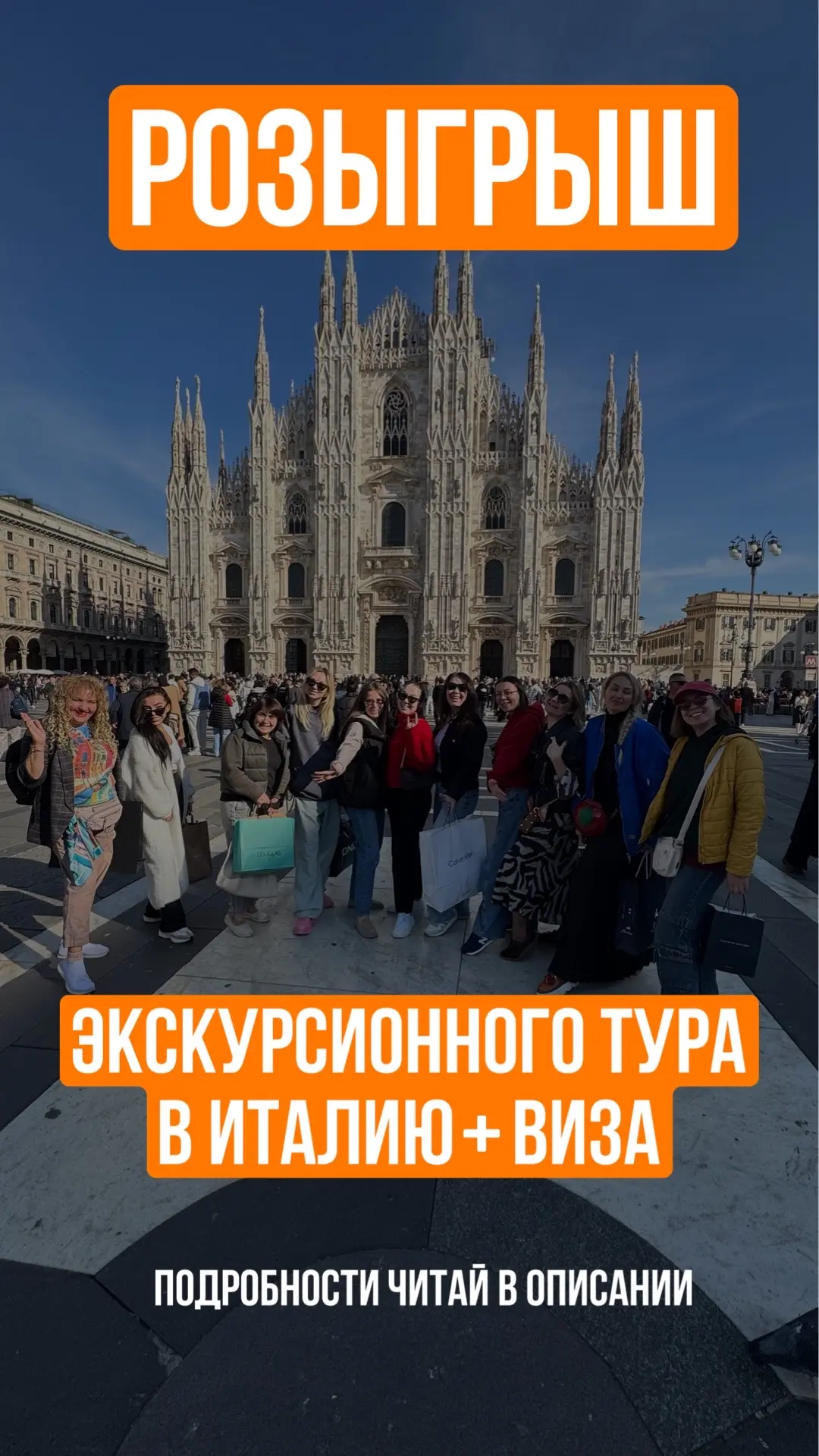 РОЗЫГРЫШ ❤️‍🔥