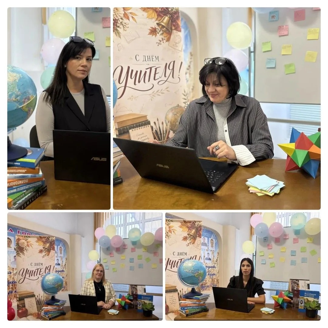 🌸 С Днём учителя, дорогие наши педагоги!