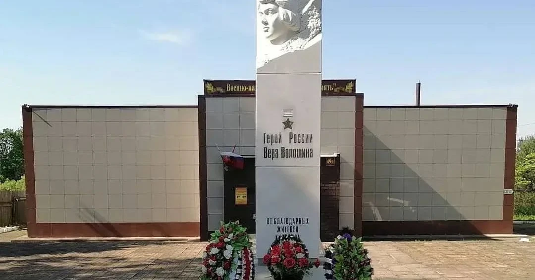 📅 В клубе «Память» в Наро‑Фоминске откроют выставку к 85‑летию Битвы за Москву