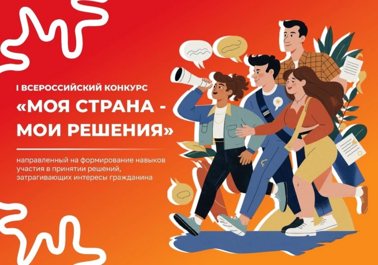 Ассоциация «Совет муниципальных образований Тульской области» информирует о проведении ...