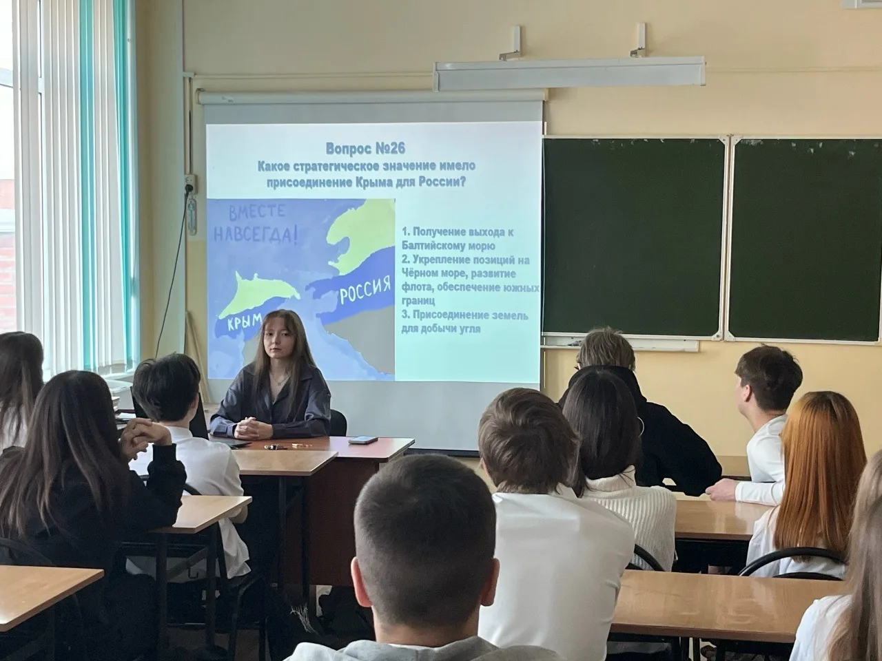 «Одна страна – одна история»🇷🇺   📌В нашей школе прошла увлекательная викторина, посвященная Дню восс