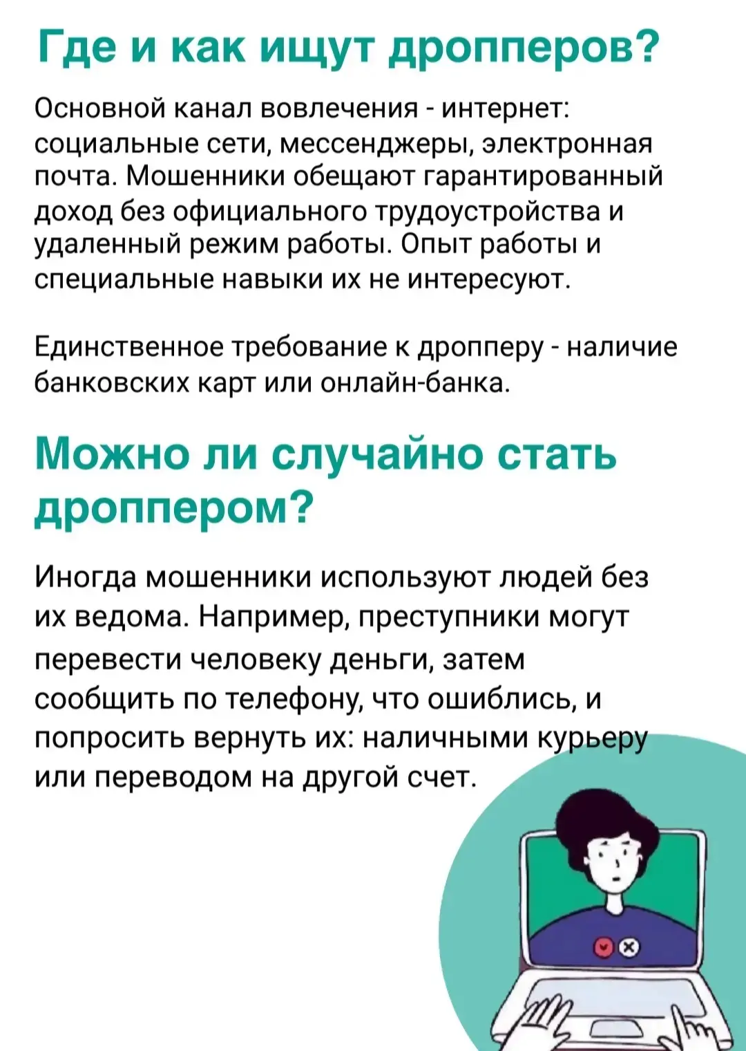 #Навигаторыдетства #Навигаторыдетства23 #Росдетцентр  #ДоброВДвижении  #ПервыеБелореченск #ДвижениеП