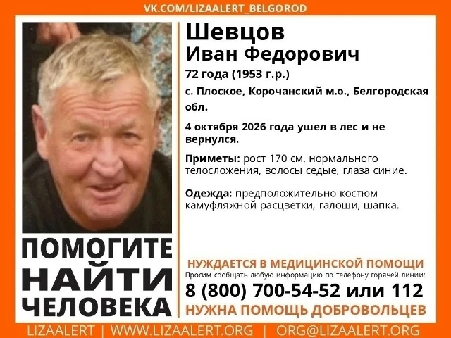 Внимание!