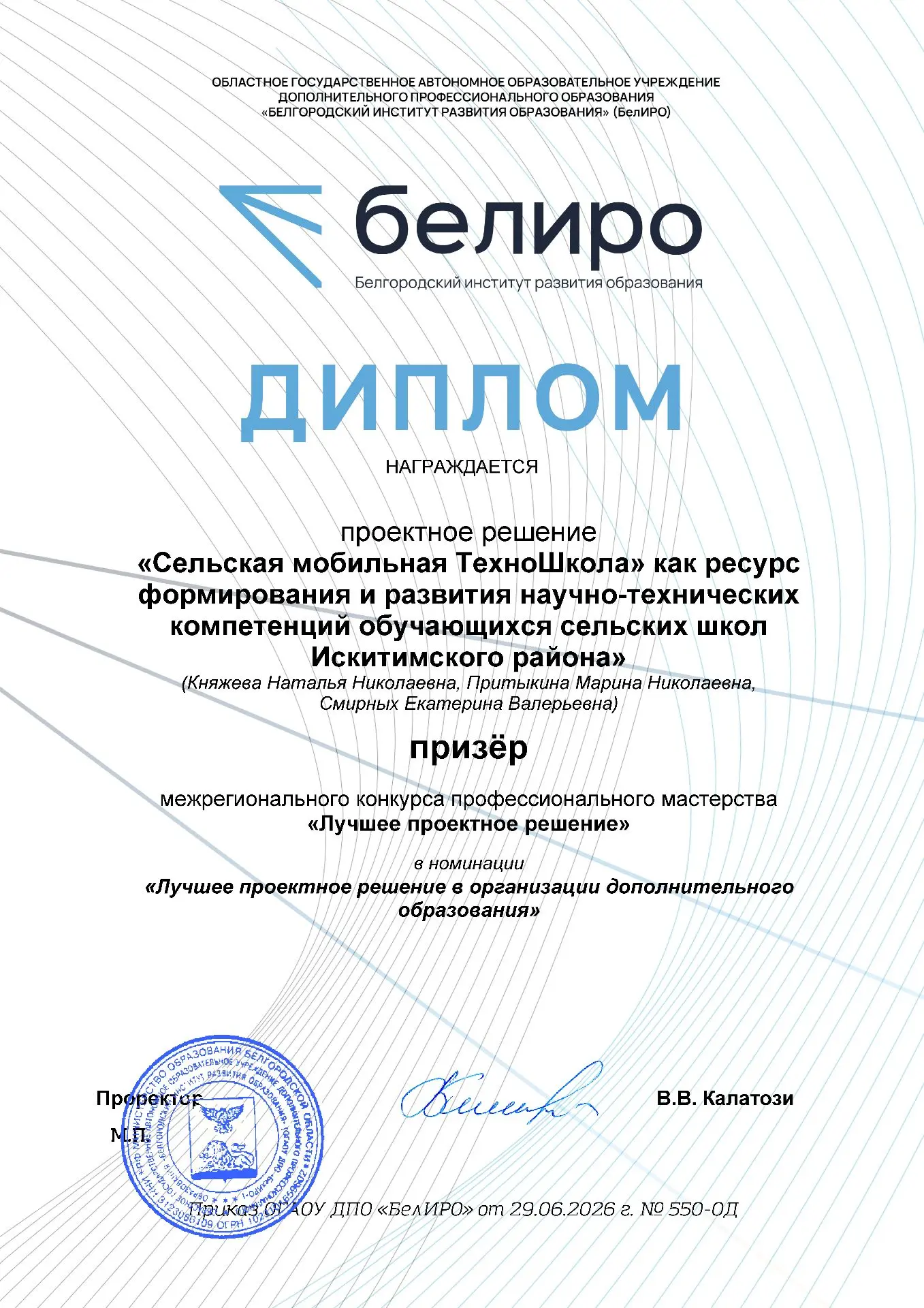Медиа публикации