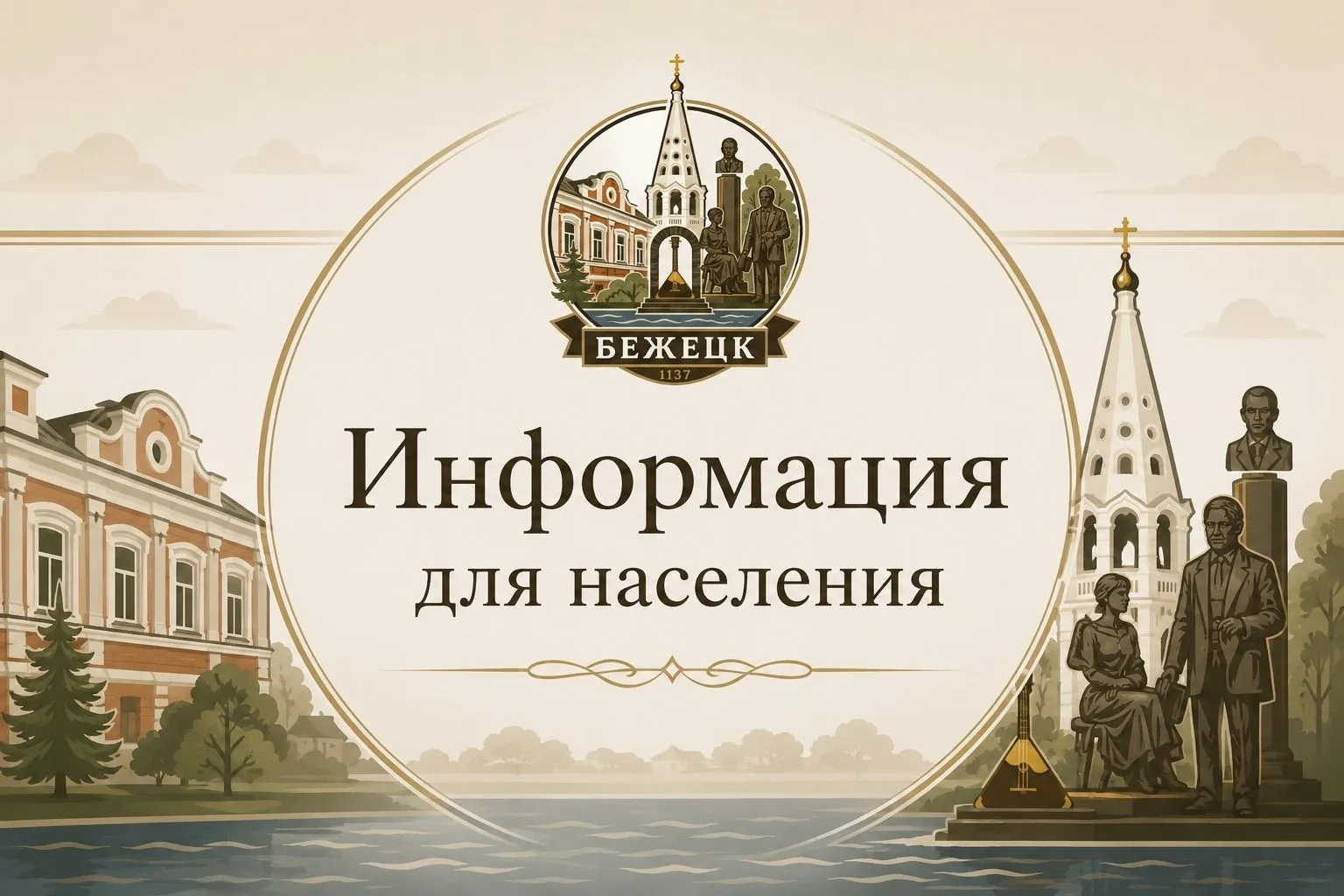 Бологовская дистанция пути информирует.