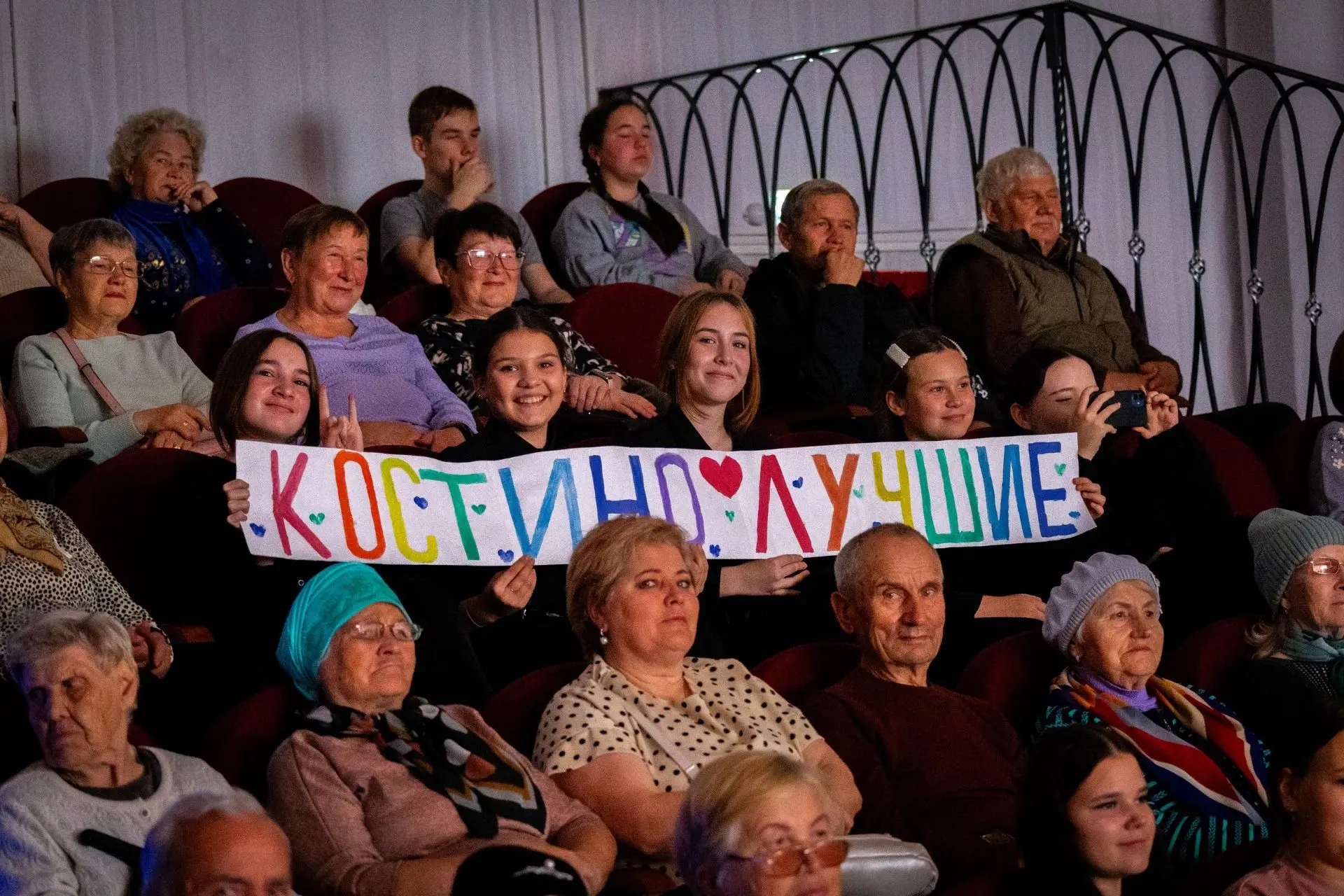 Костино с Победой!