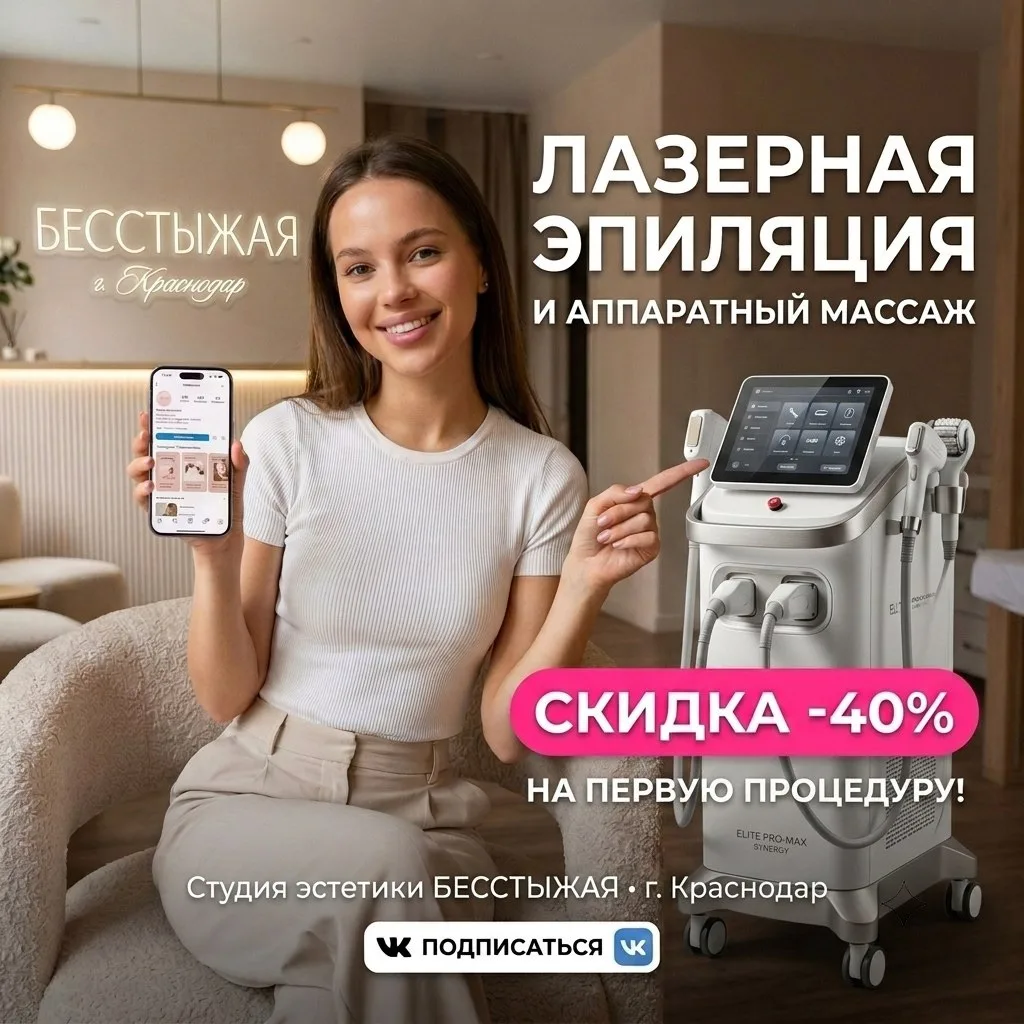 СВОБОДНЫЕ ОКНА